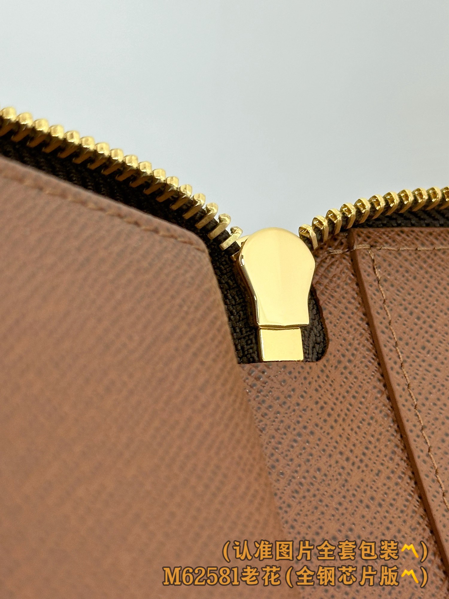 Louis Vuitton Basic Bag Canvas M