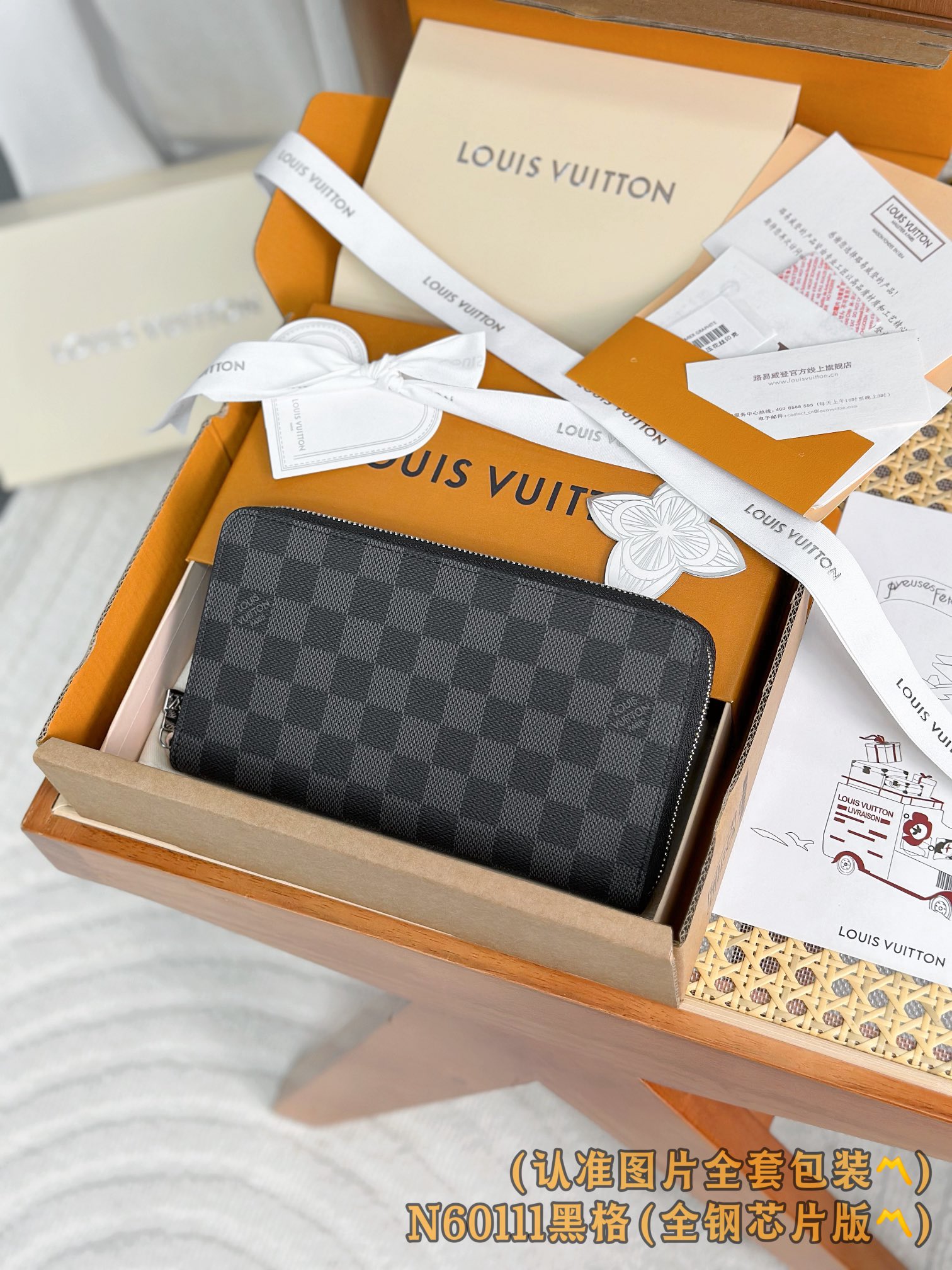 Louis Vuitton Basic Bag Canvas M