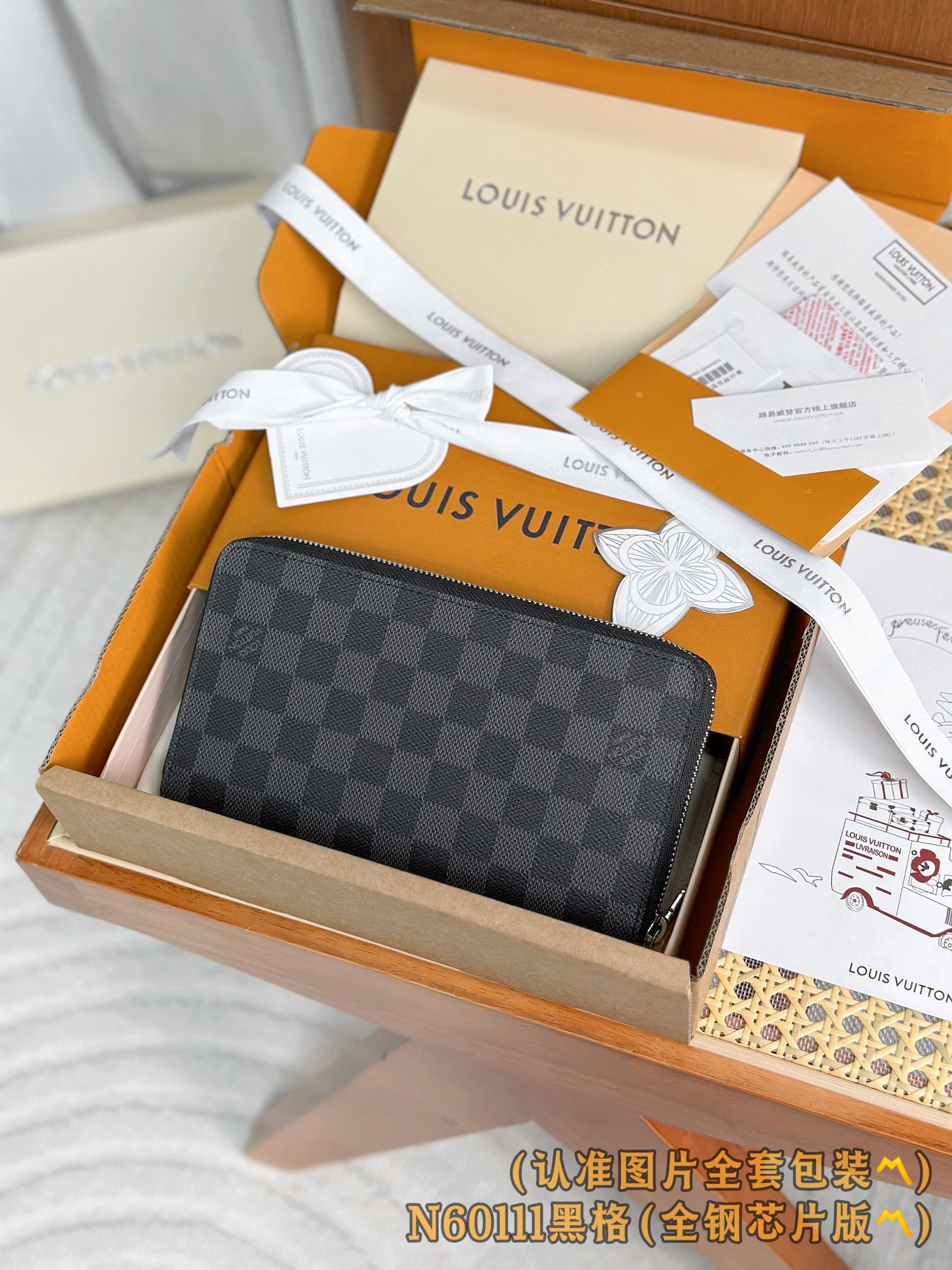 Louis Vuitton Basic Bag Canvas M