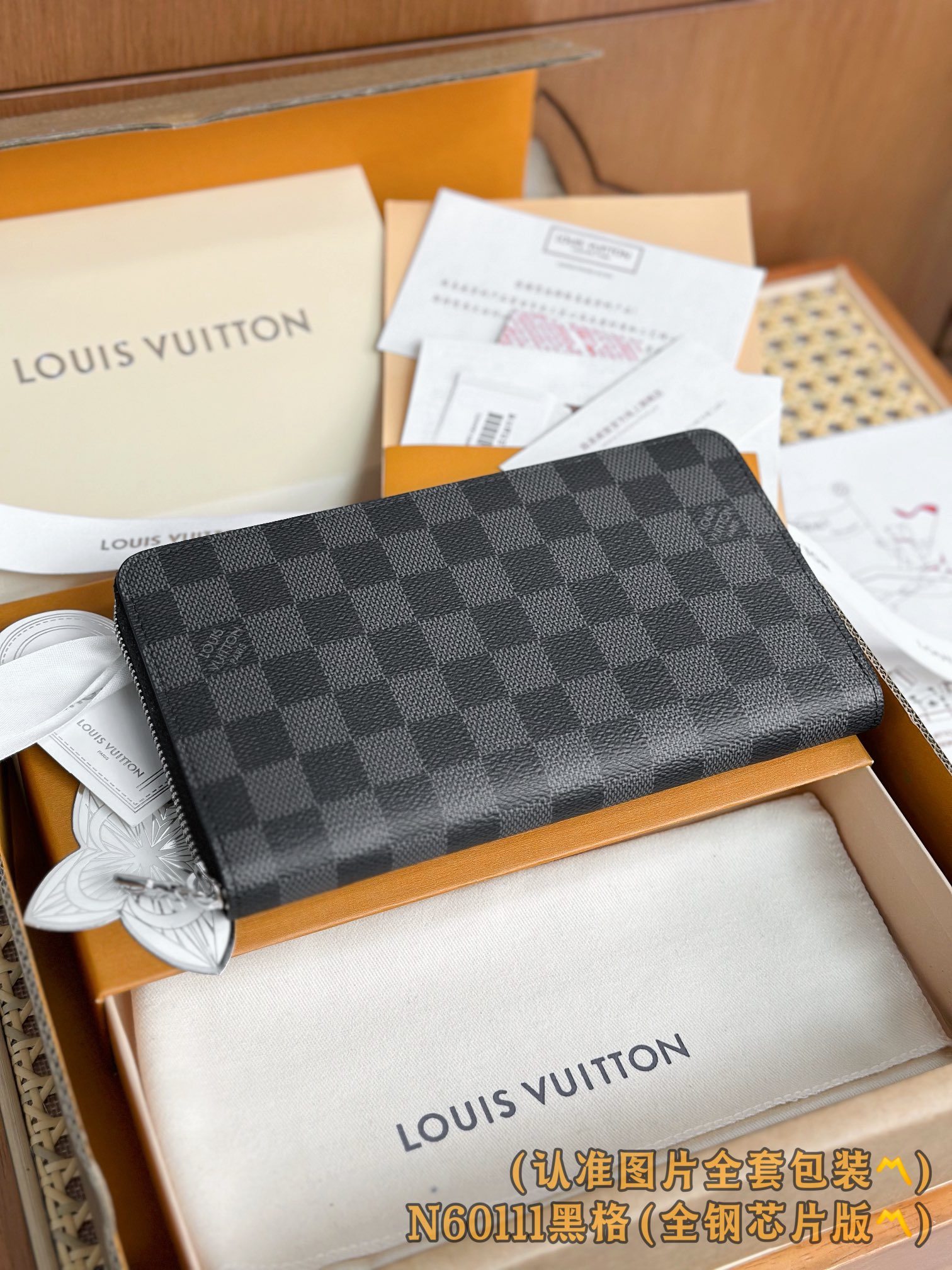 Louis Vuitton Basic Bag Canvas M