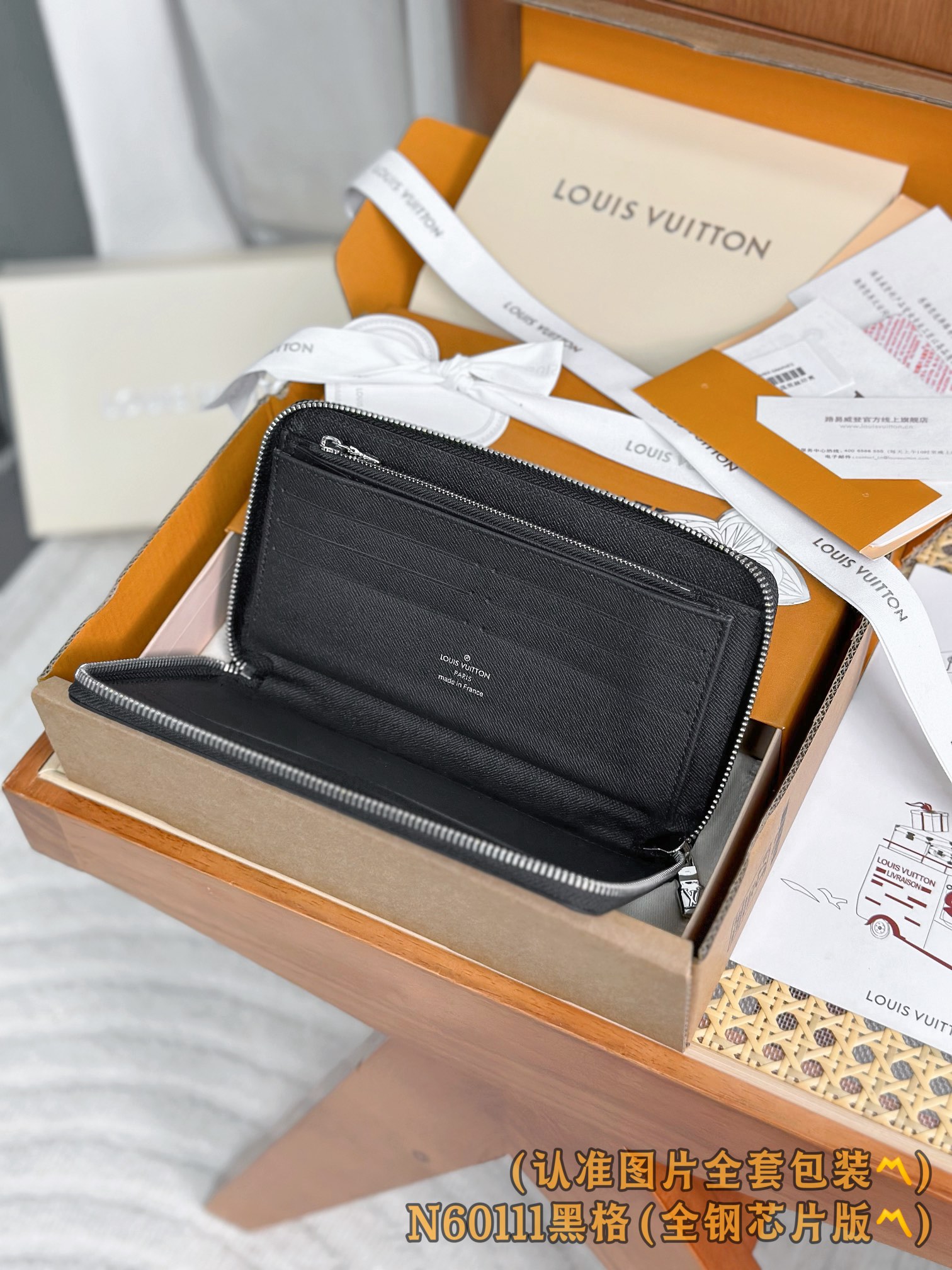 Louis Vuitton Basic Bag Canvas M