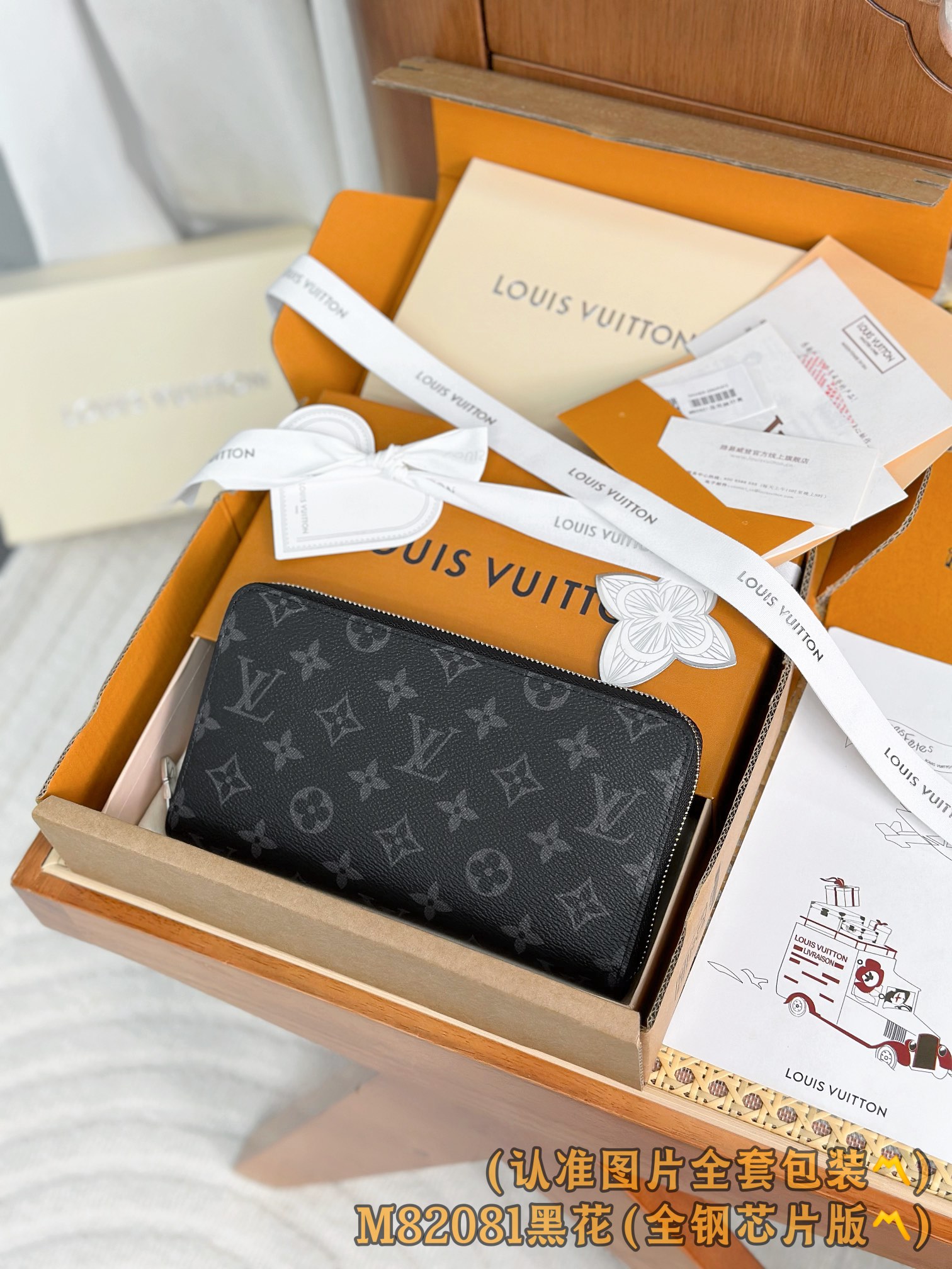 Louis Vuitton Basic Bag Canvas M