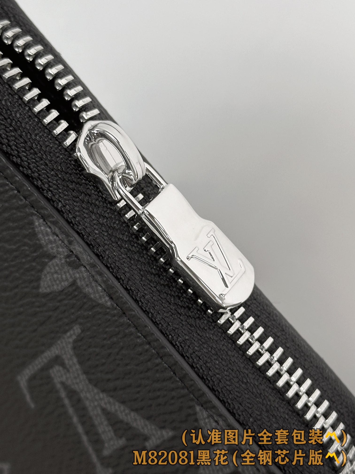 Louis Vuitton Basic Bag Canvas M