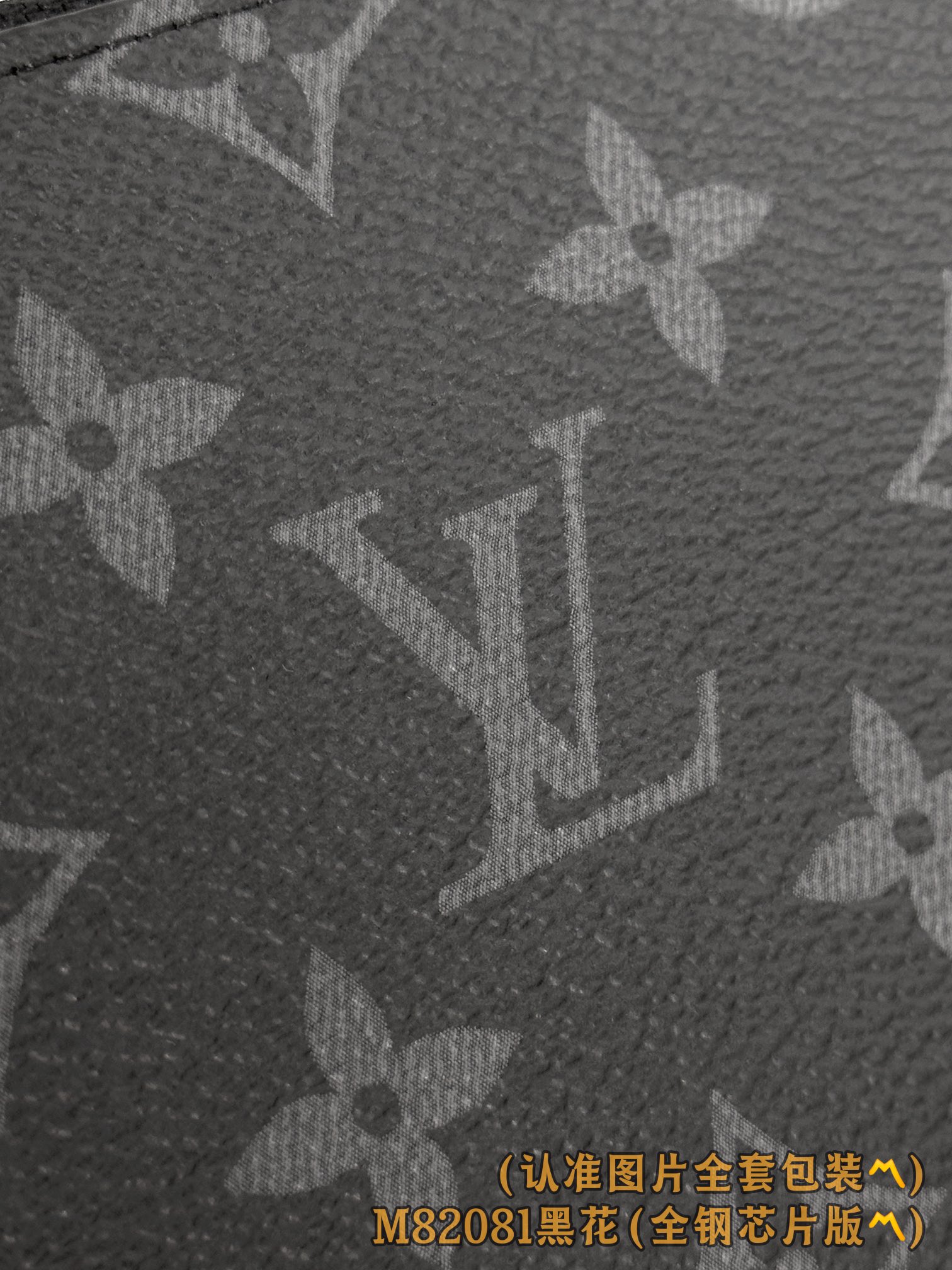 Louis Vuitton Basic Bag Canvas M