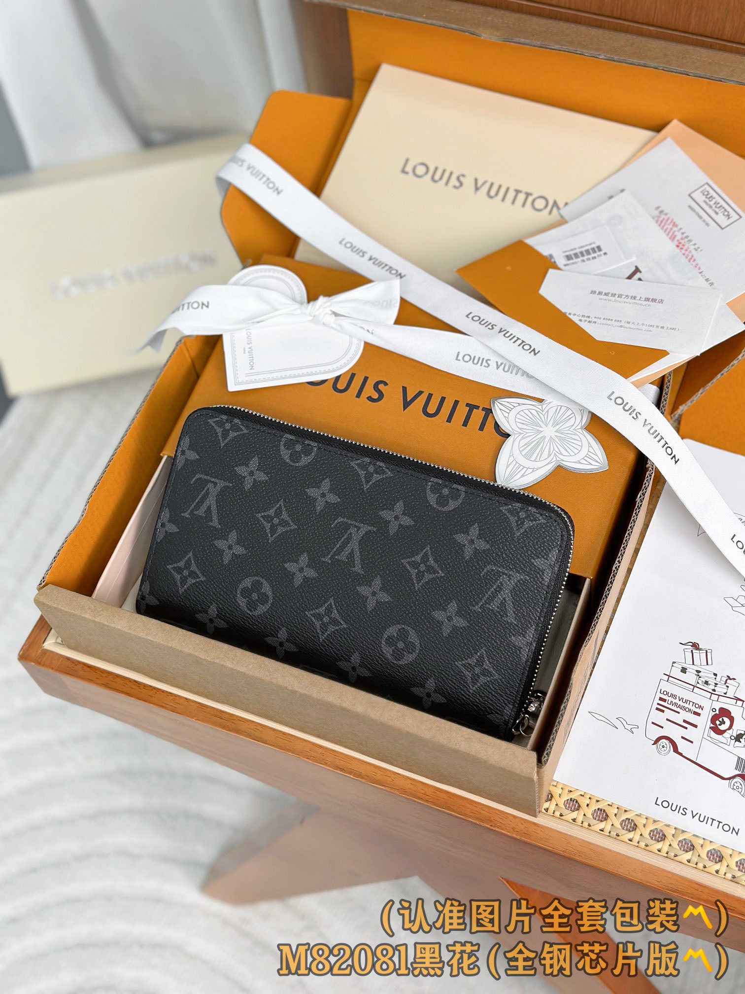 Louis Vuitton Basic Bag Canvas M
