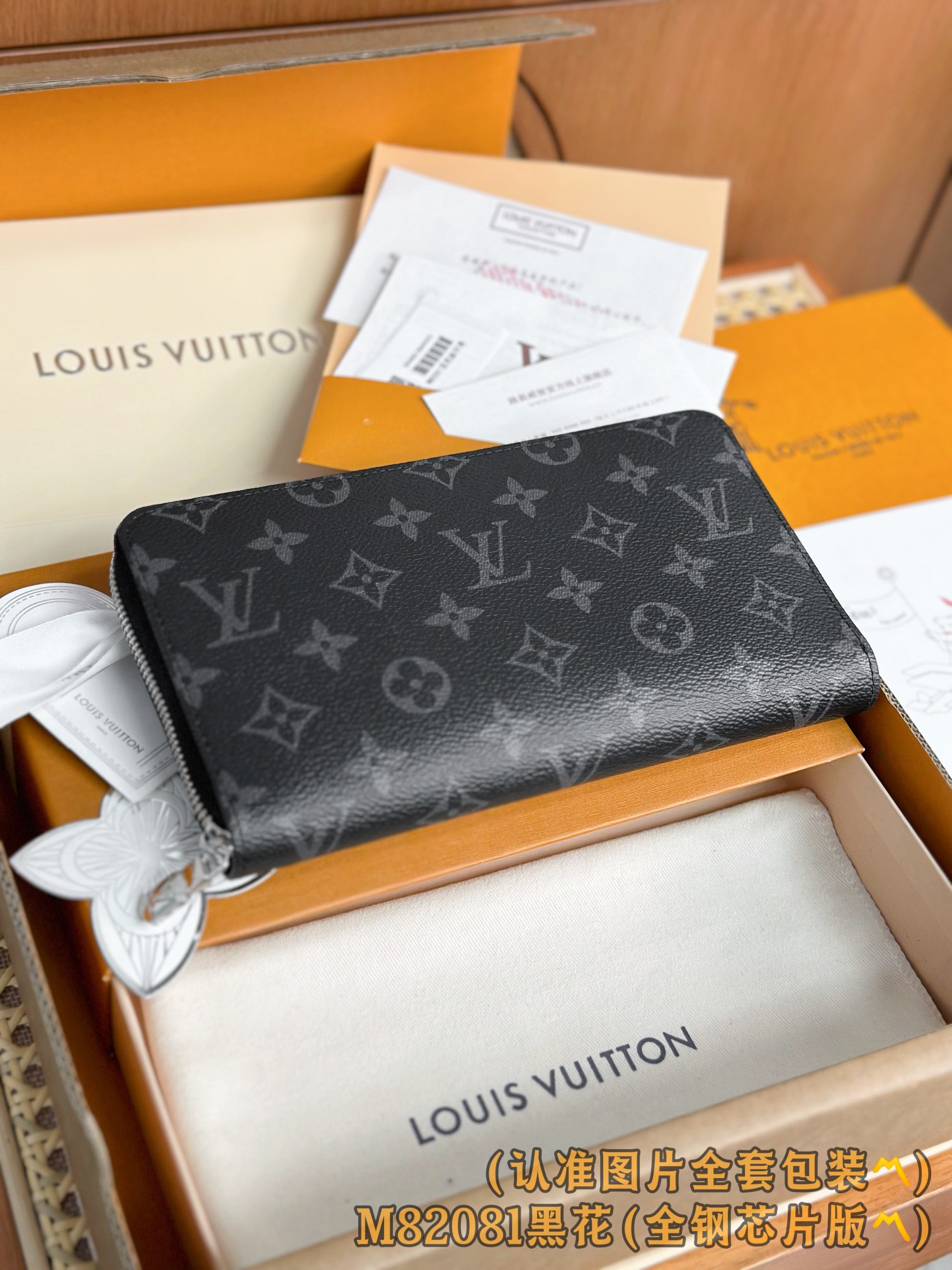 Louis Vuitton Basic Bag Canvas M