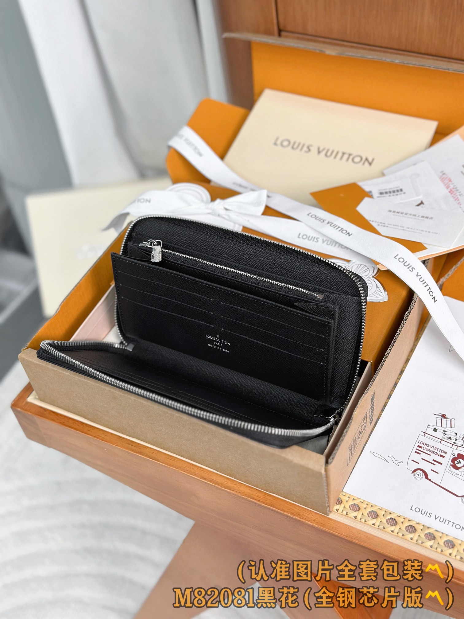 Louis Vuitton Basic Bag Canvas M