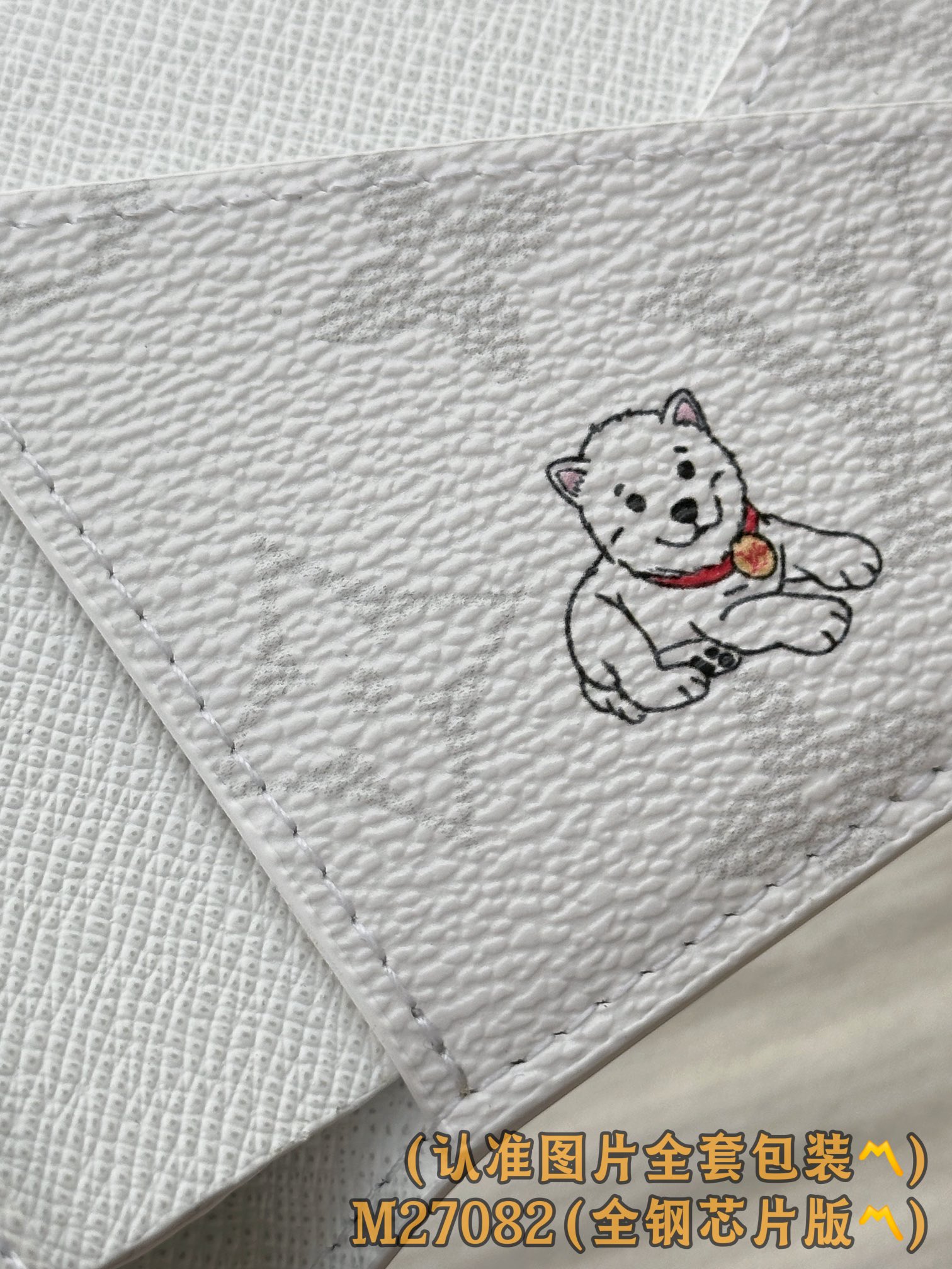 Louis Vuitton Basic Bag Canvas M-l-s