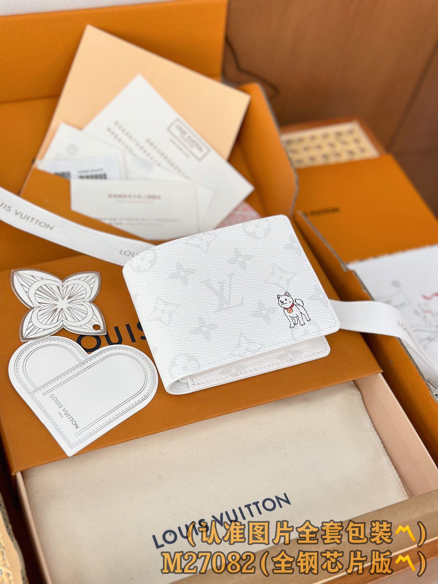 Louis Vuitton Basic Bag Canvas M-l-s