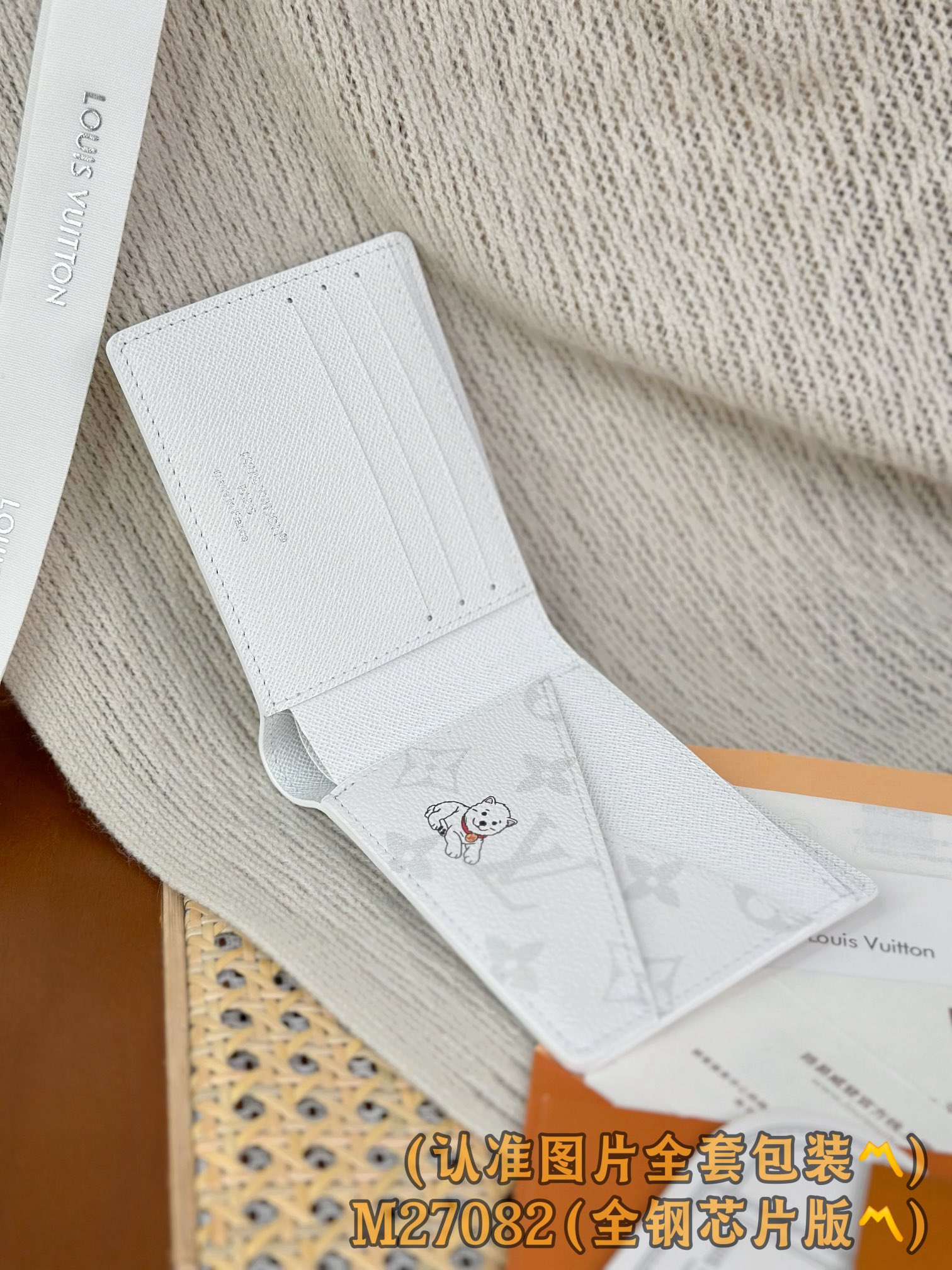 Louis Vuitton Basic Bag Canvas M-l-s