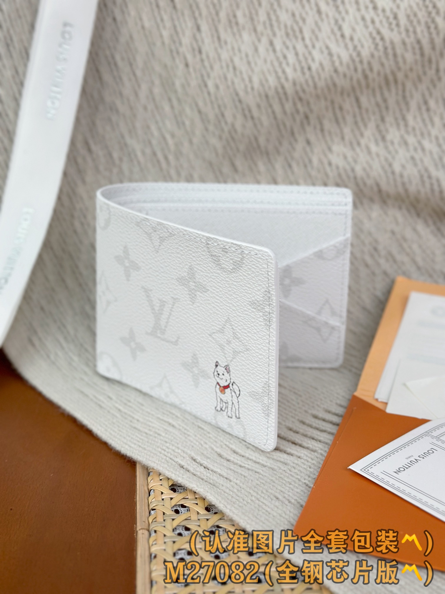 Louis Vuitton Basic Bag Canvas M-l-s