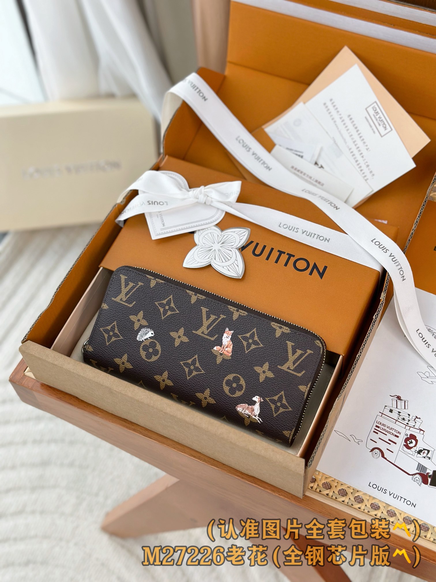 Louis Vuitton Basic Bag Canvas M-l-s