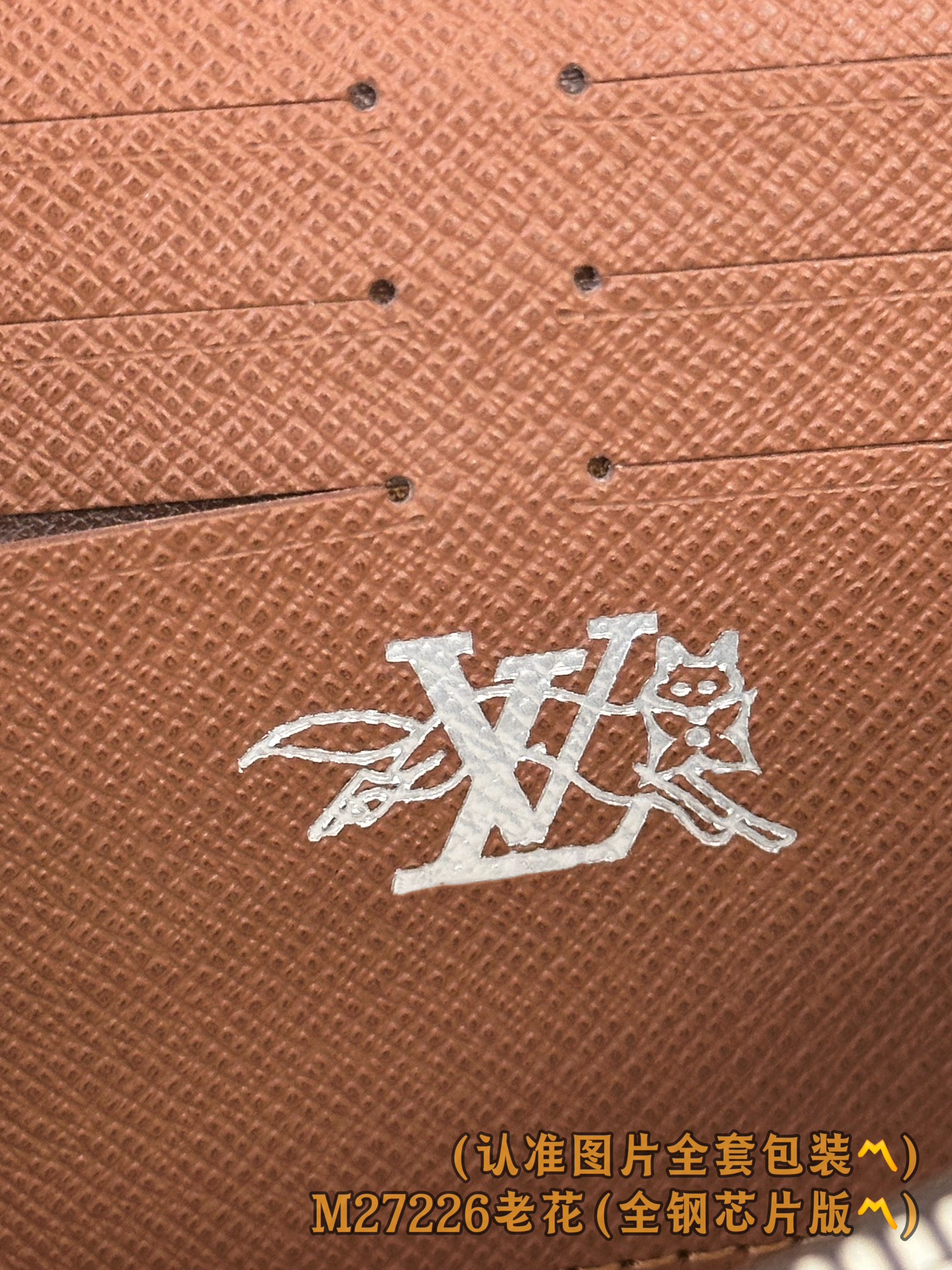 Louis Vuitton Basic Bag Canvas M-l-s