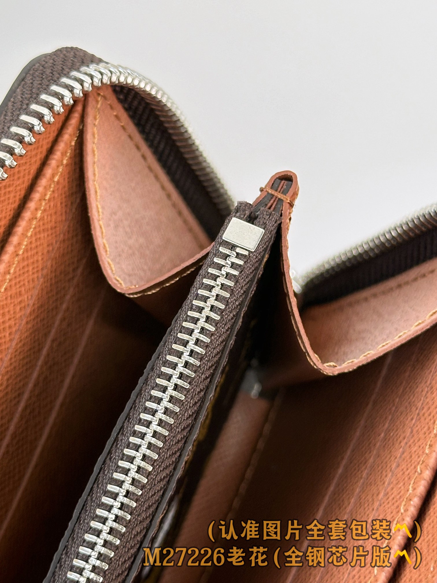 Louis Vuitton Basic Bag Canvas M-l-s