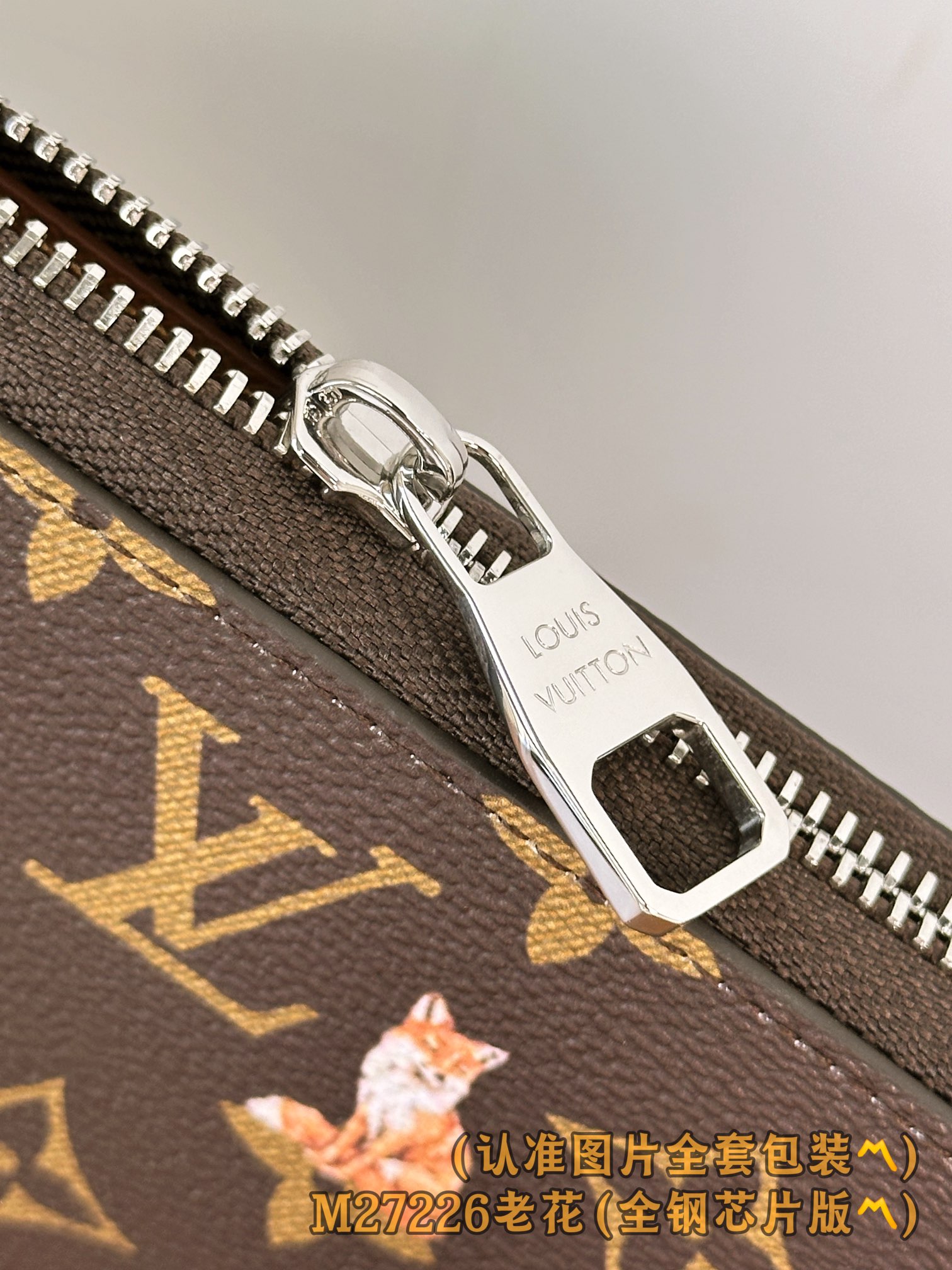 Louis Vuitton Basic Bag Canvas M-l-s