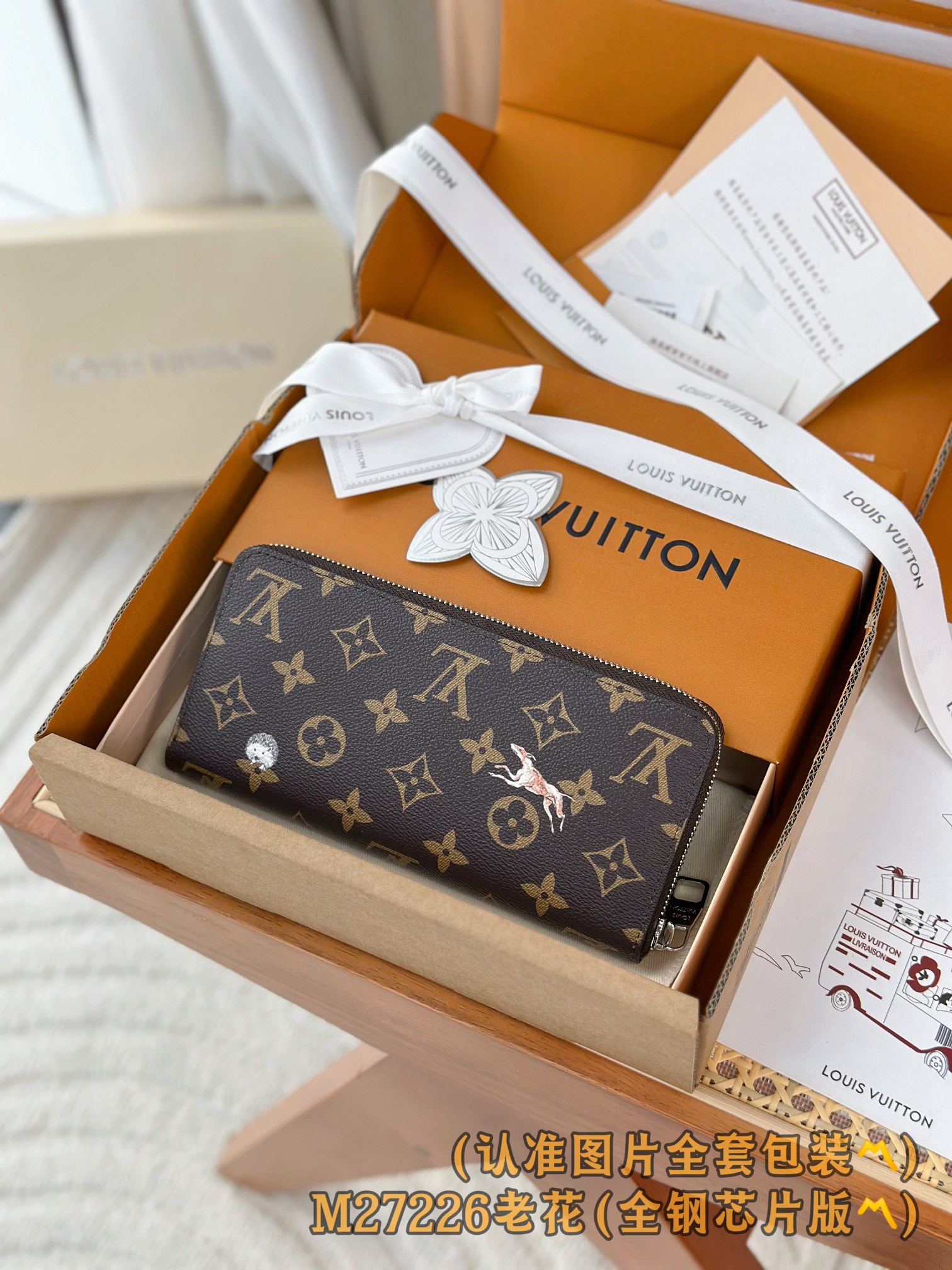 Louis Vuitton Basic Bag Canvas M-l-s