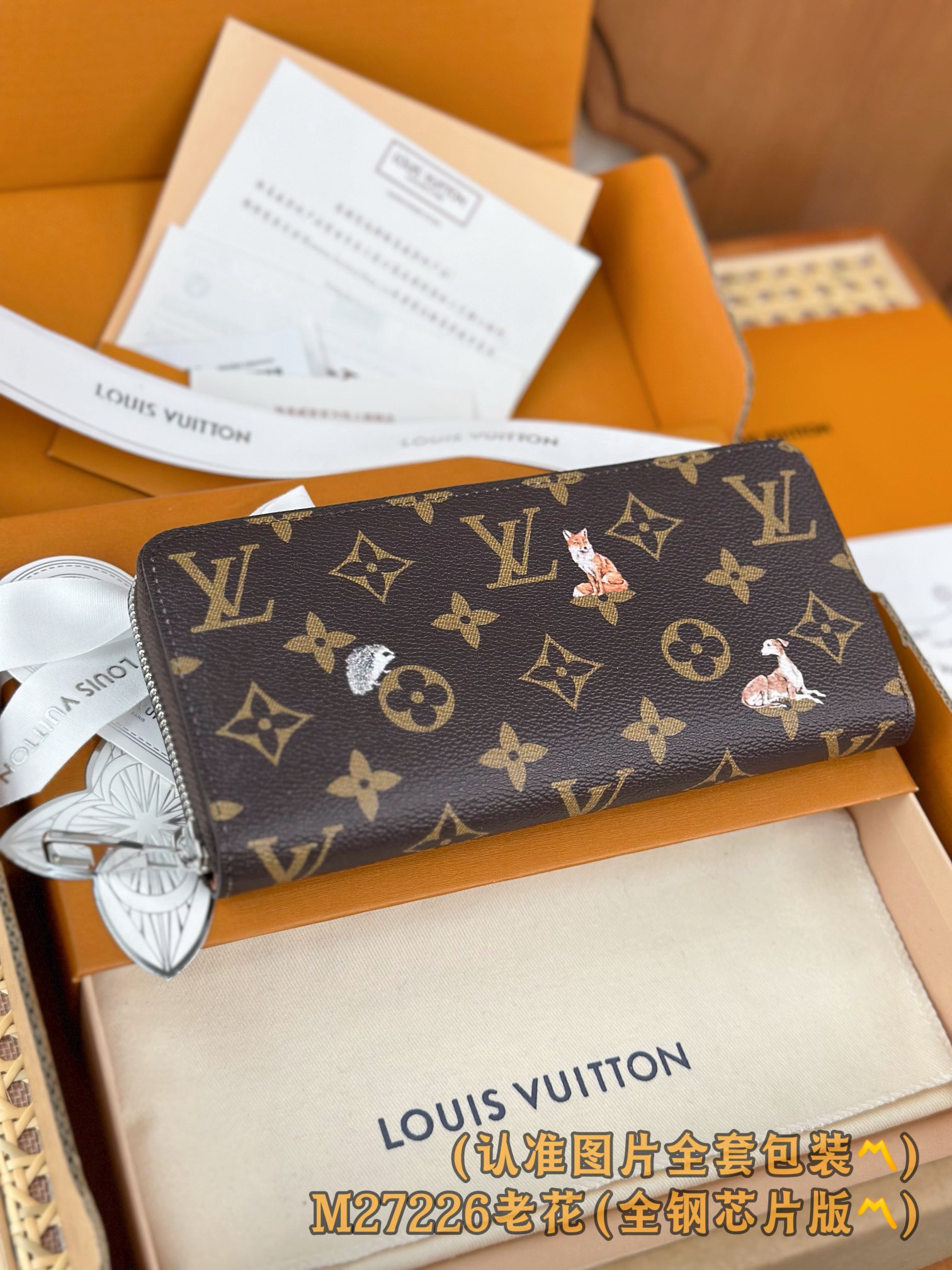 Louis Vuitton Basic Bag Canvas M-l-s