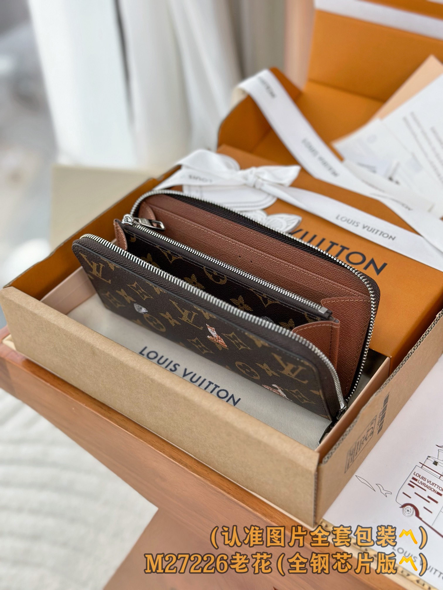 Louis Vuitton Basic Bag Canvas M-l-s