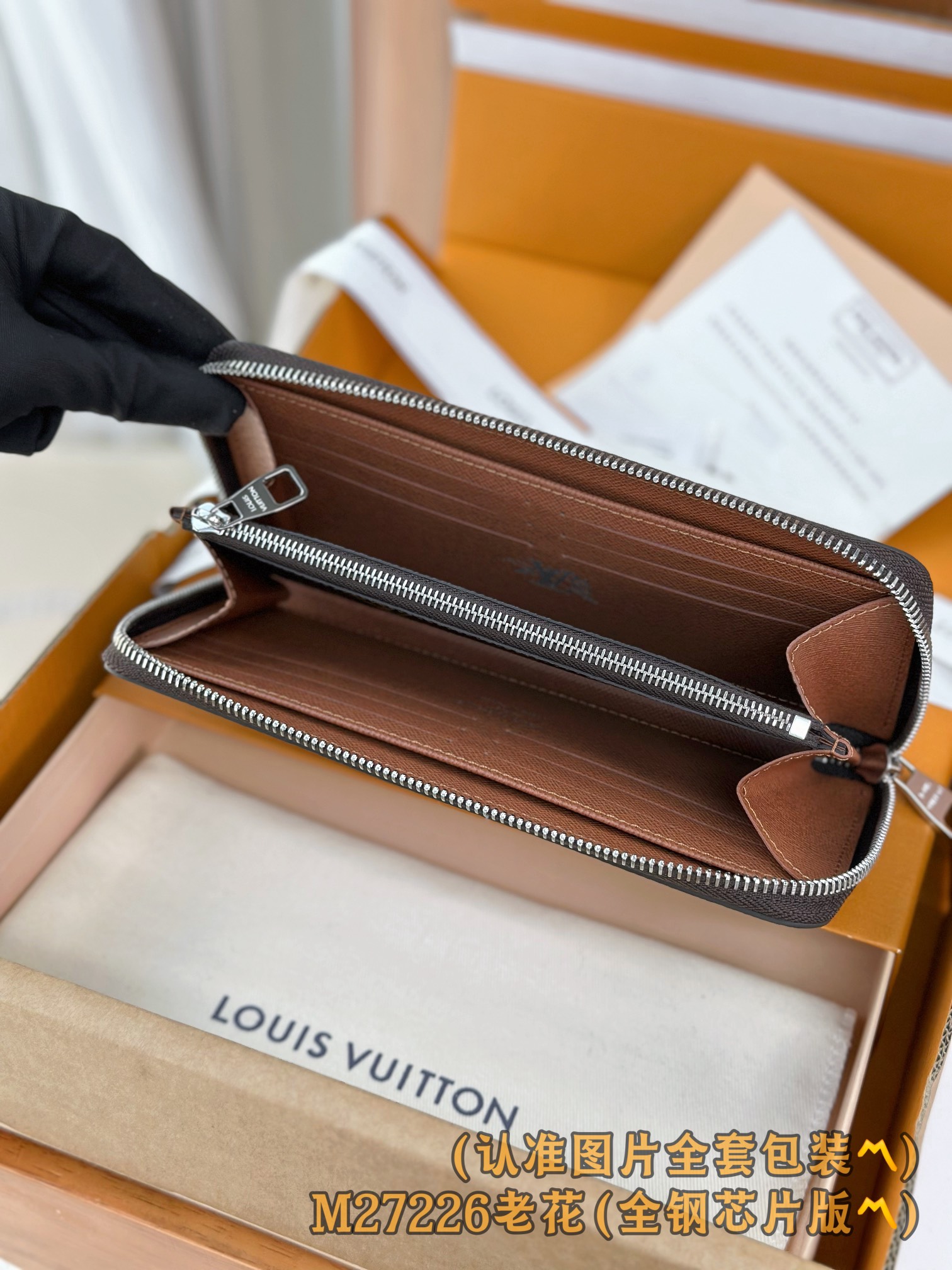 Louis Vuitton Basic Bag Canvas M-l-s