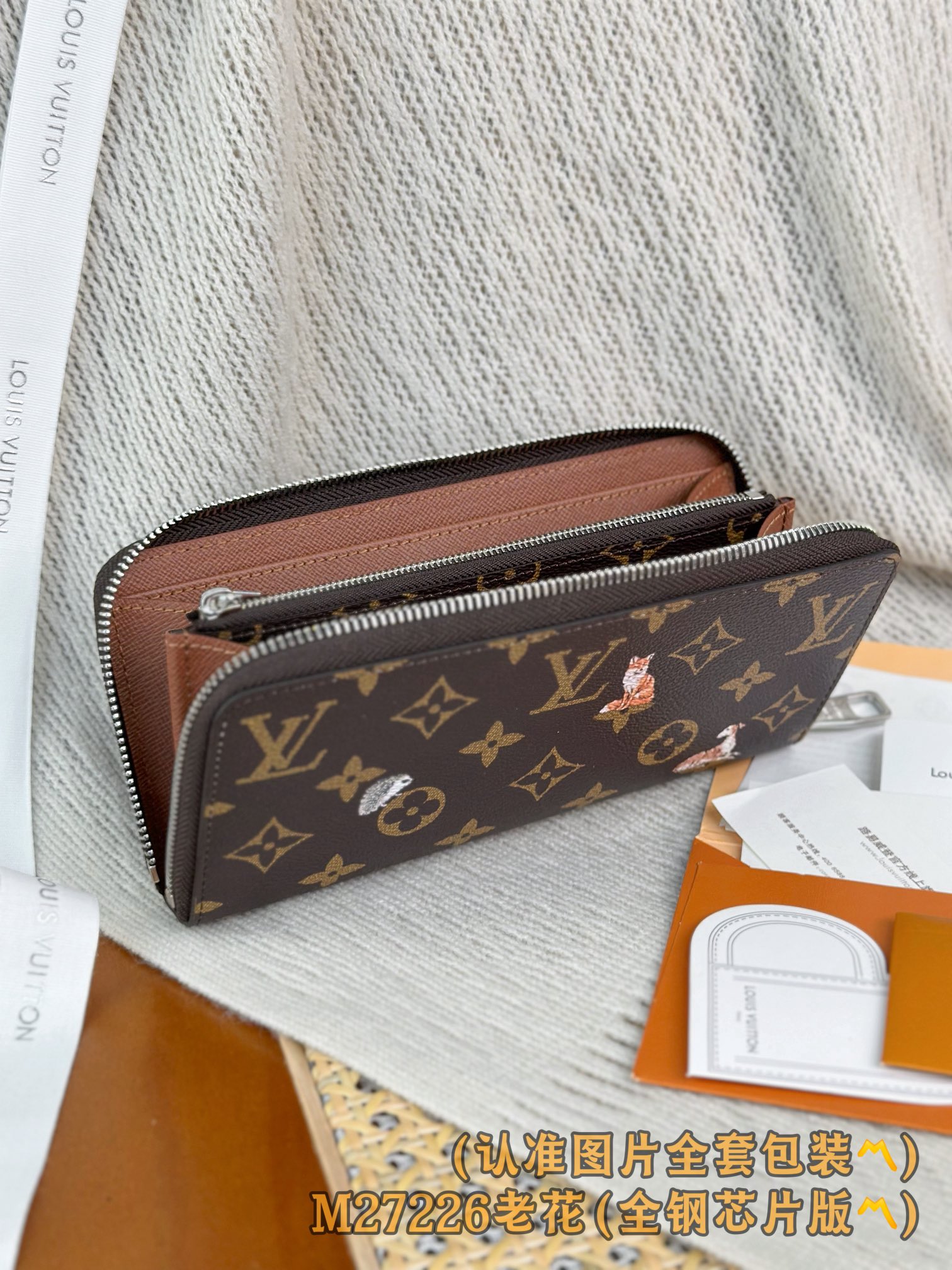 Louis Vuitton Basic Bag Canvas M-l-s