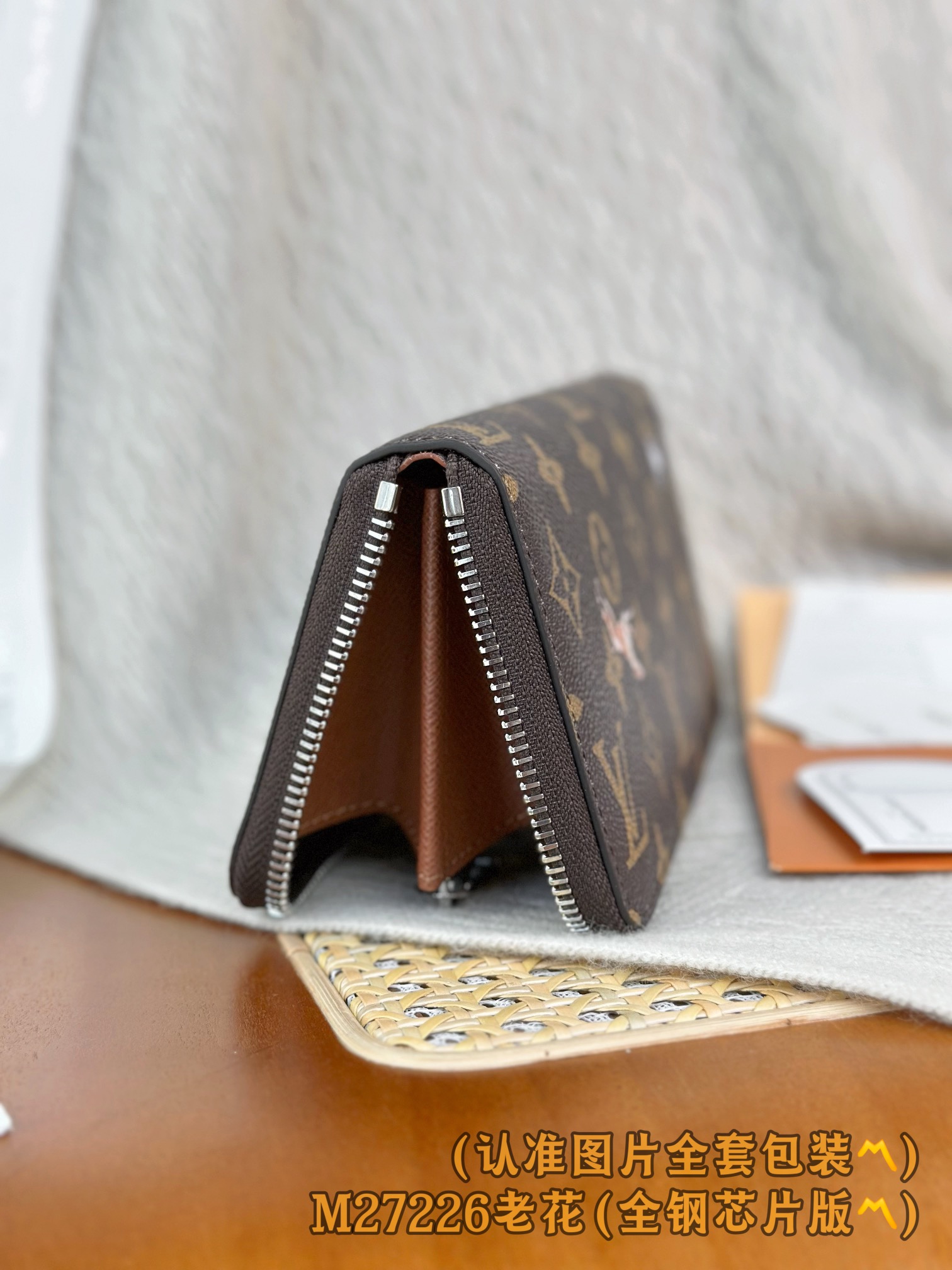 Louis Vuitton Basic Bag Canvas M-l-s