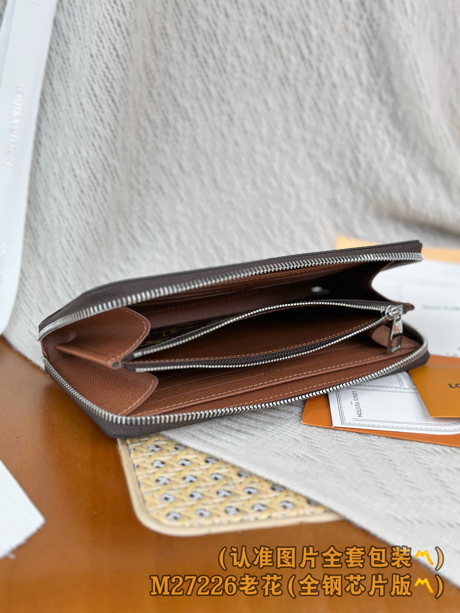 Louis Vuitton Basic Bag Canvas M-l-s