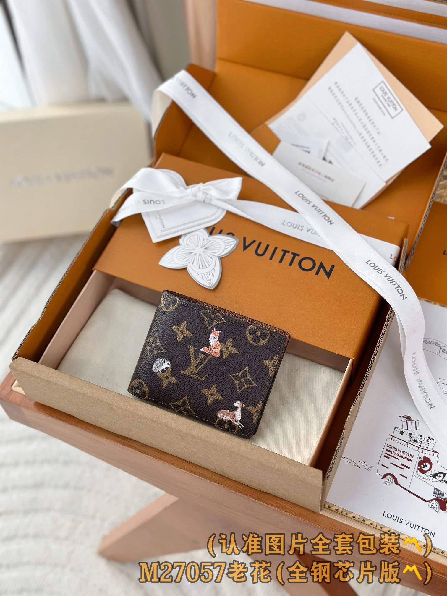 Louis Vuitton Basic Bag Canvas M-l-s