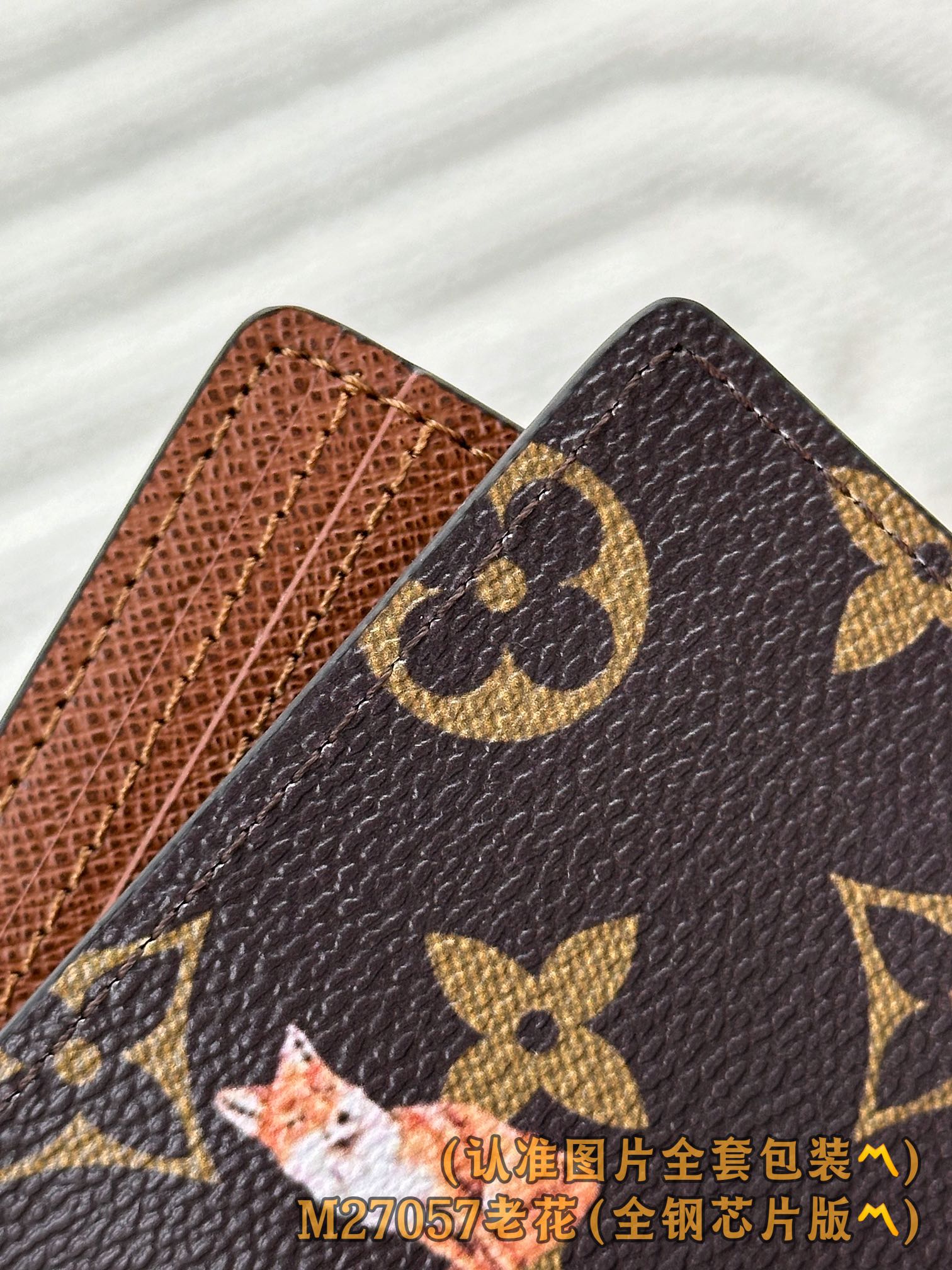 Louis Vuitton Basic Bag Canvas M-l-s