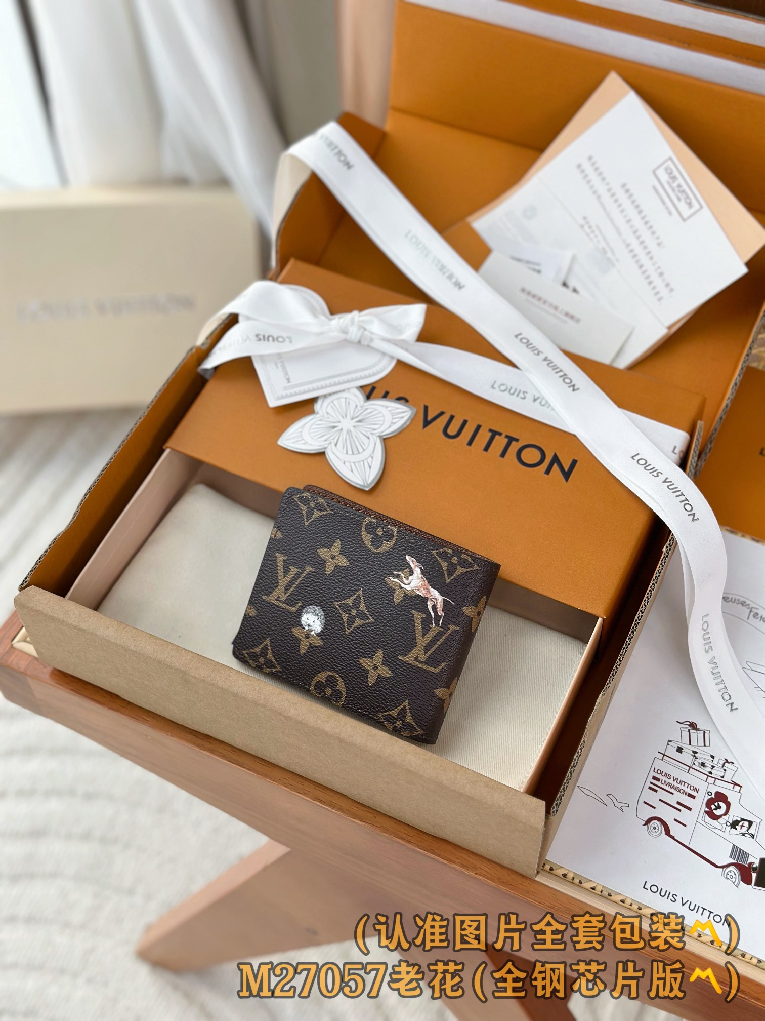 Louis Vuitton Basic Bag Canvas M-l-s