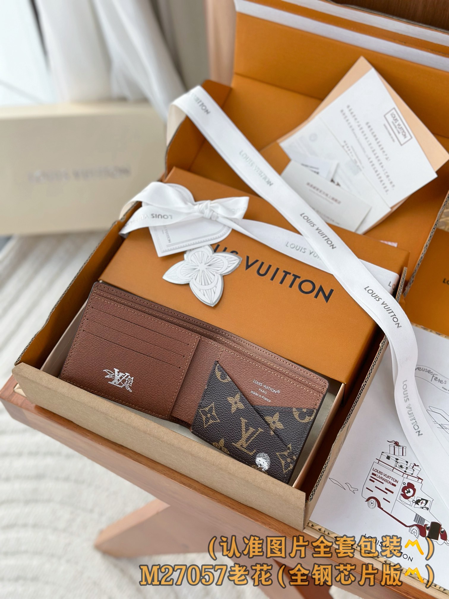 Louis Vuitton Basic Bag Canvas M-l-s