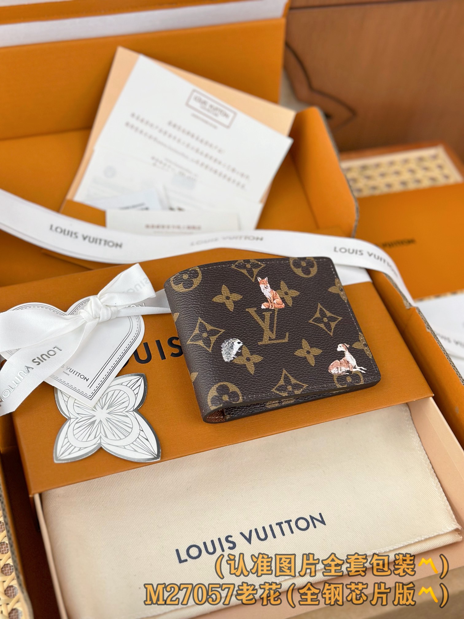 Louis Vuitton Basic Bag Canvas M-l-s