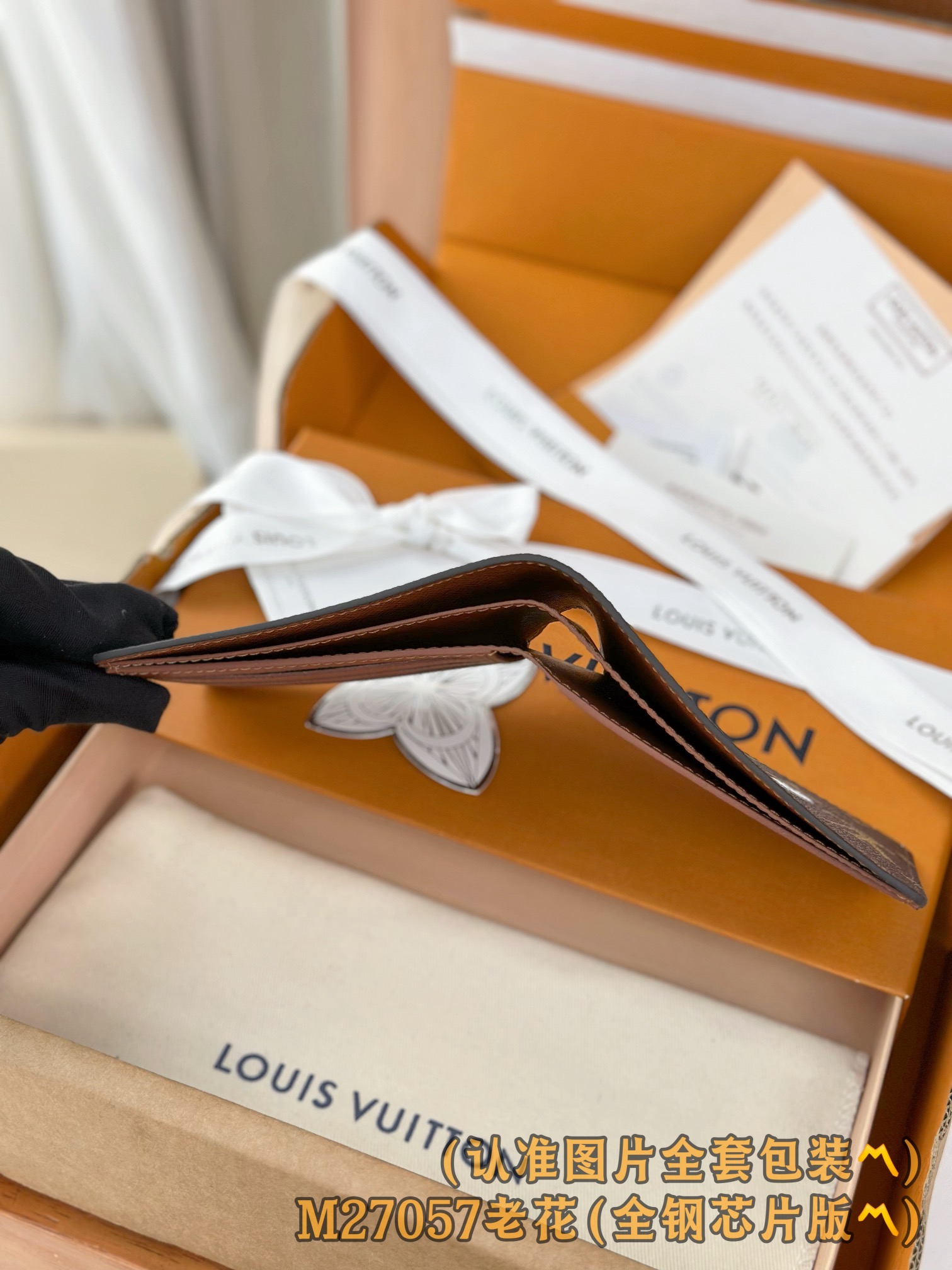 Louis Vuitton Basic Bag Canvas M-l-s