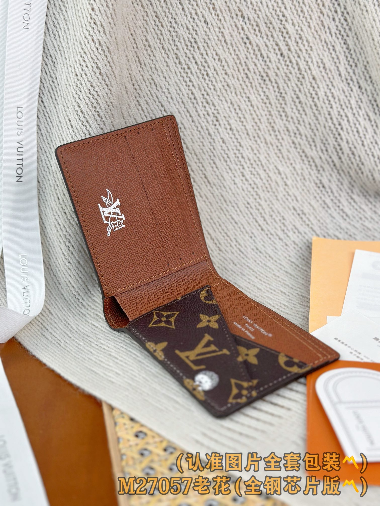 Louis Vuitton Basic Bag Canvas M-l-s