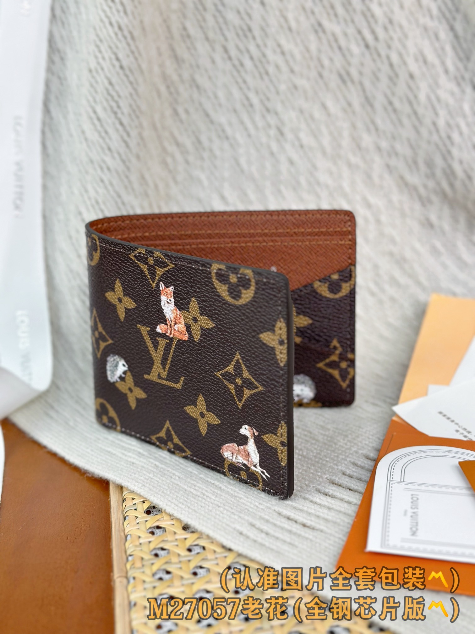 Louis Vuitton Basic Bag Canvas M-l-s