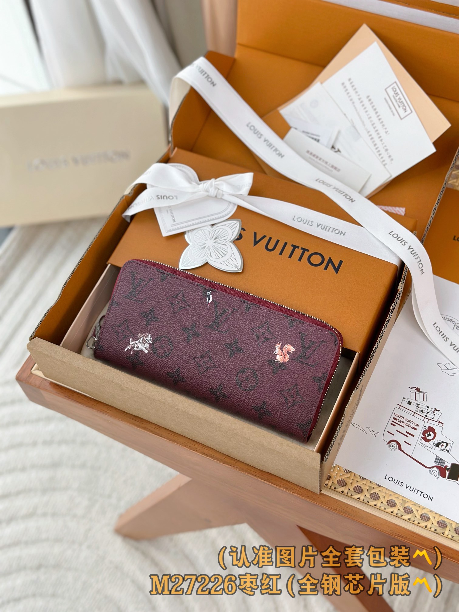 Louis Vuitton Basic Bag Canvas M-l-s