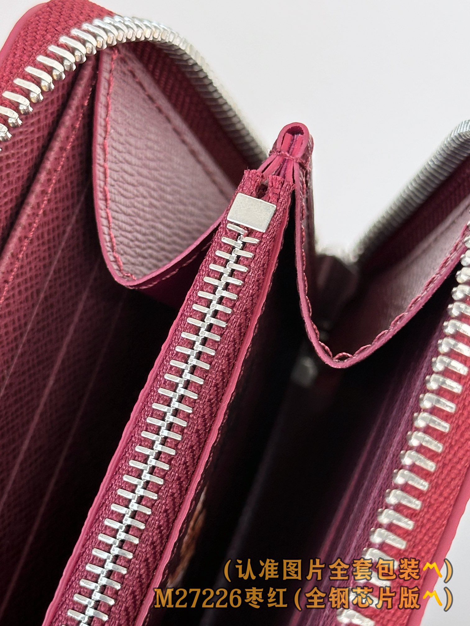 Louis Vuitton Basic Bag Canvas M-l-s