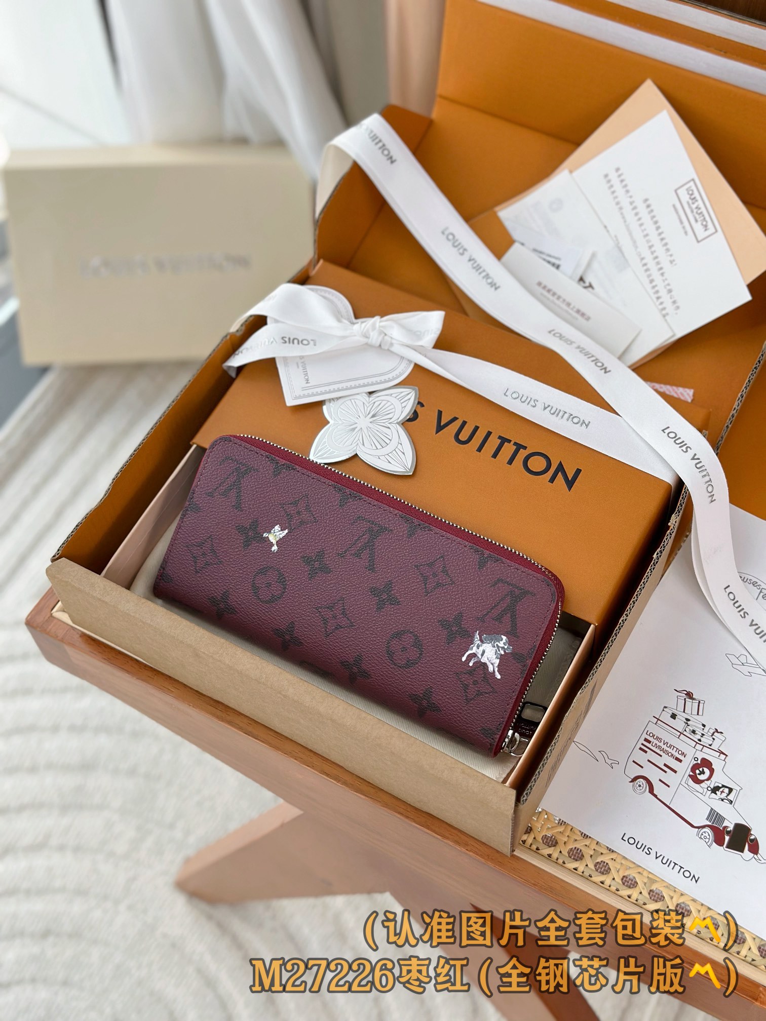 Louis Vuitton Basic Bag Canvas M-l-s