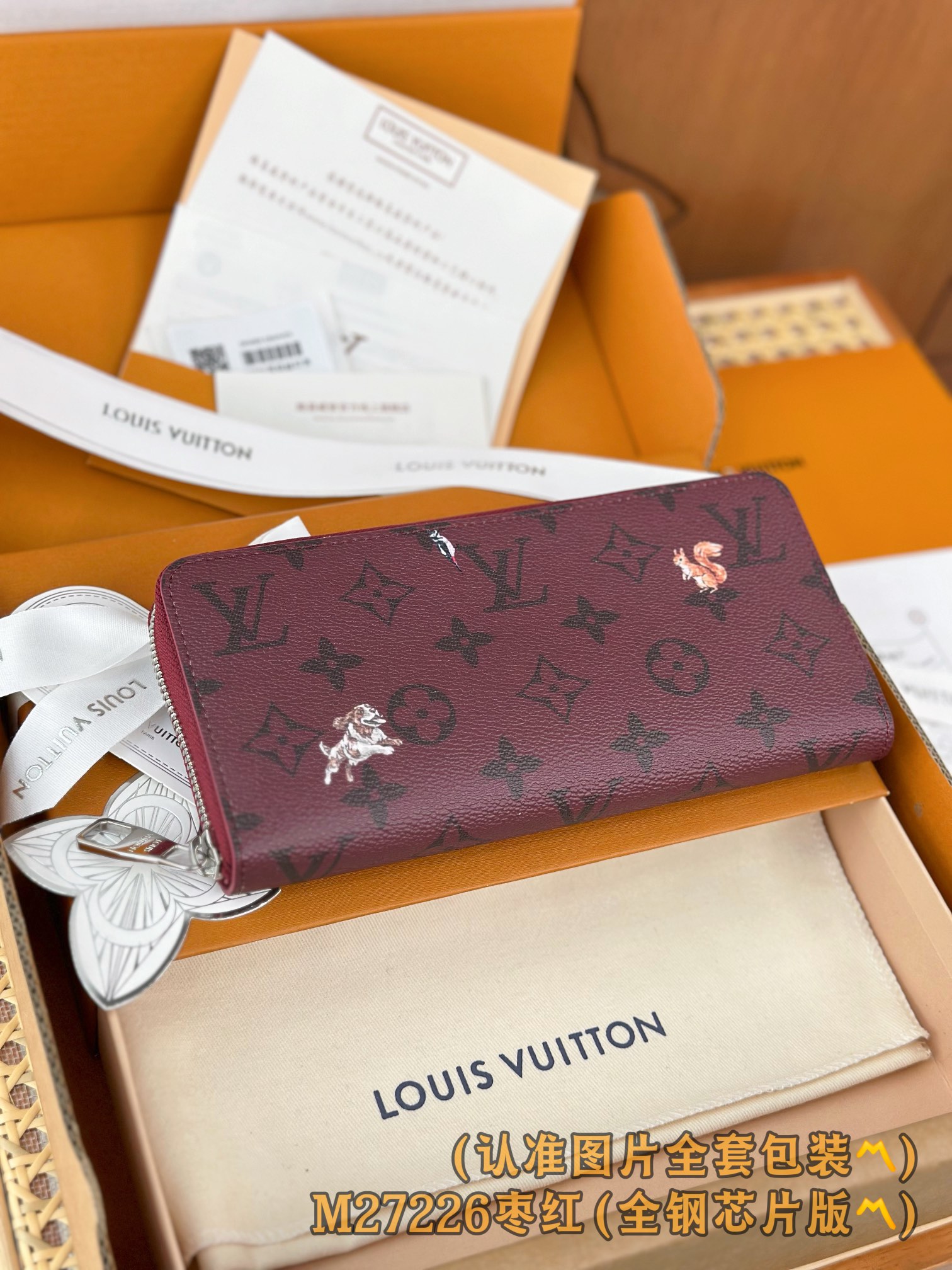 Louis Vuitton Basic Bag Canvas M-l-s