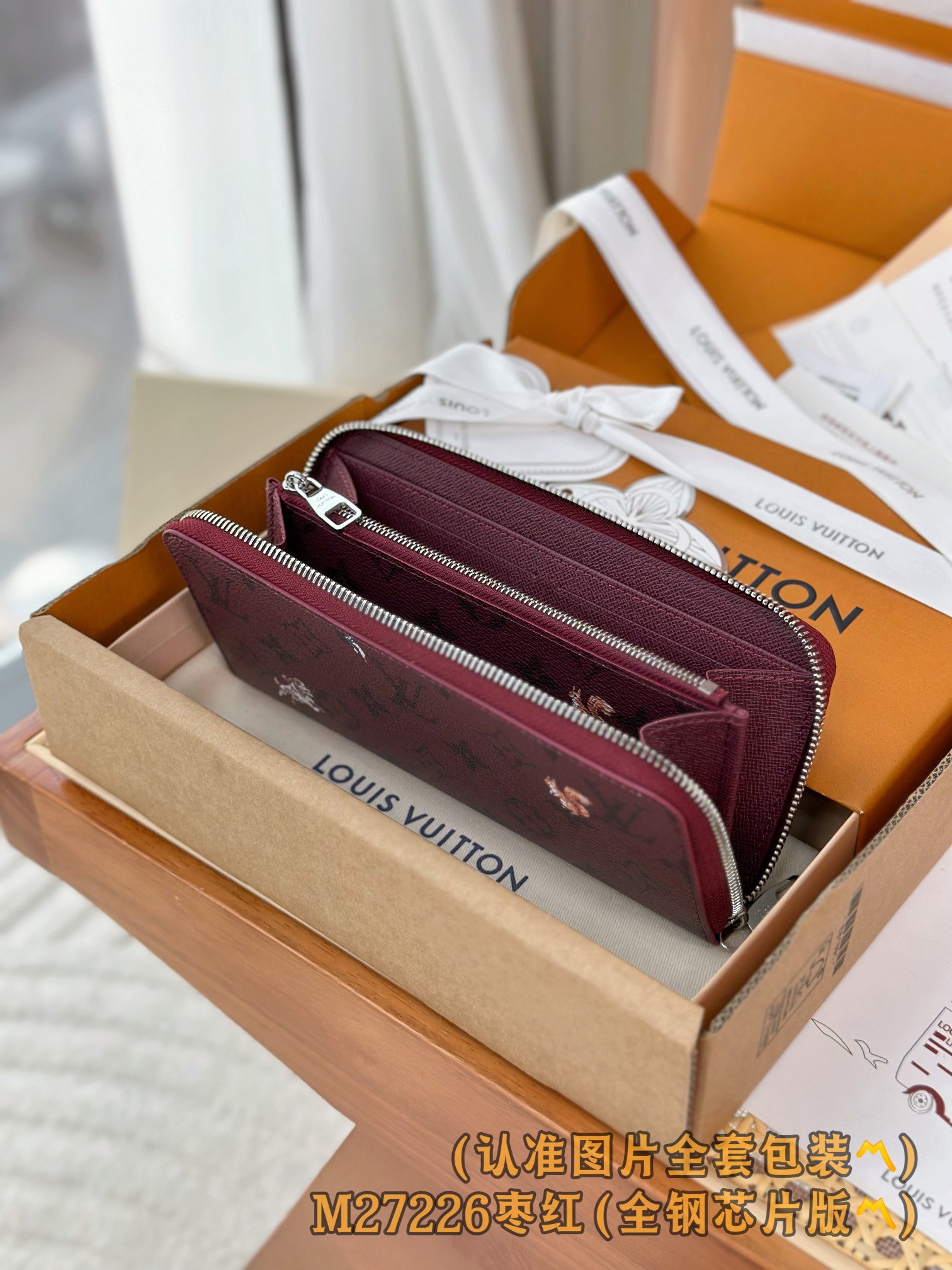 Louis Vuitton Basic Bag Canvas M-l-s