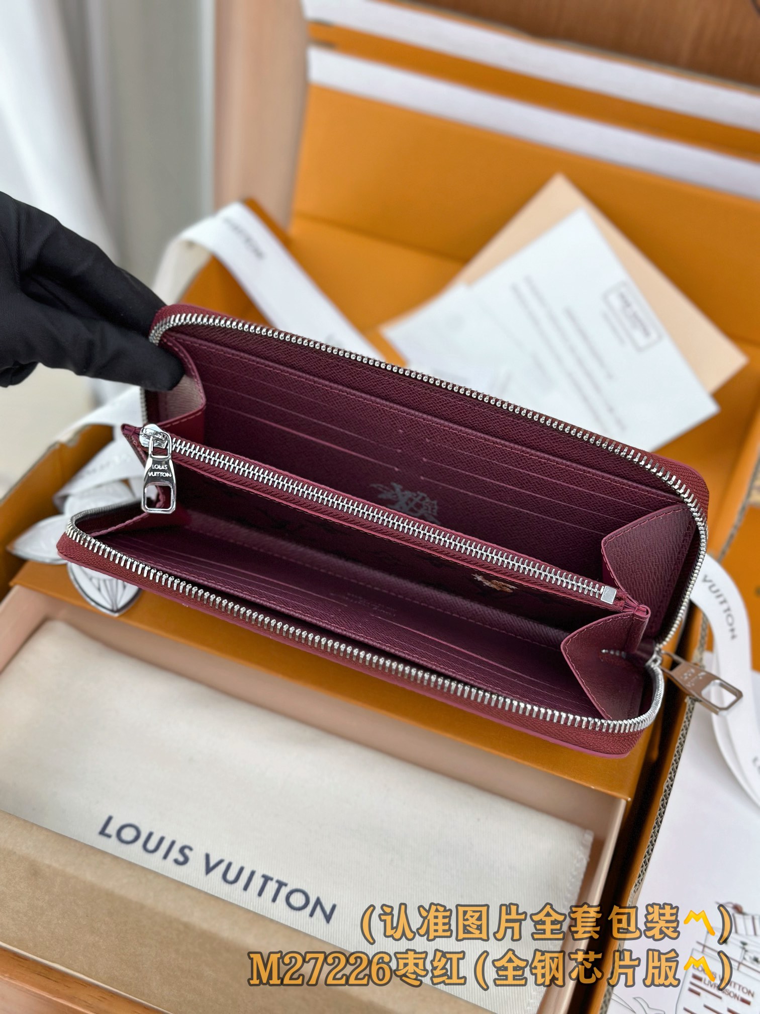 Louis Vuitton Basic Bag Canvas M-l-s