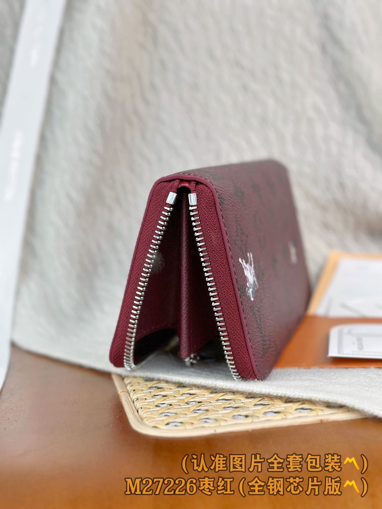 Louis Vuitton Basic Bag Canvas M-l-s