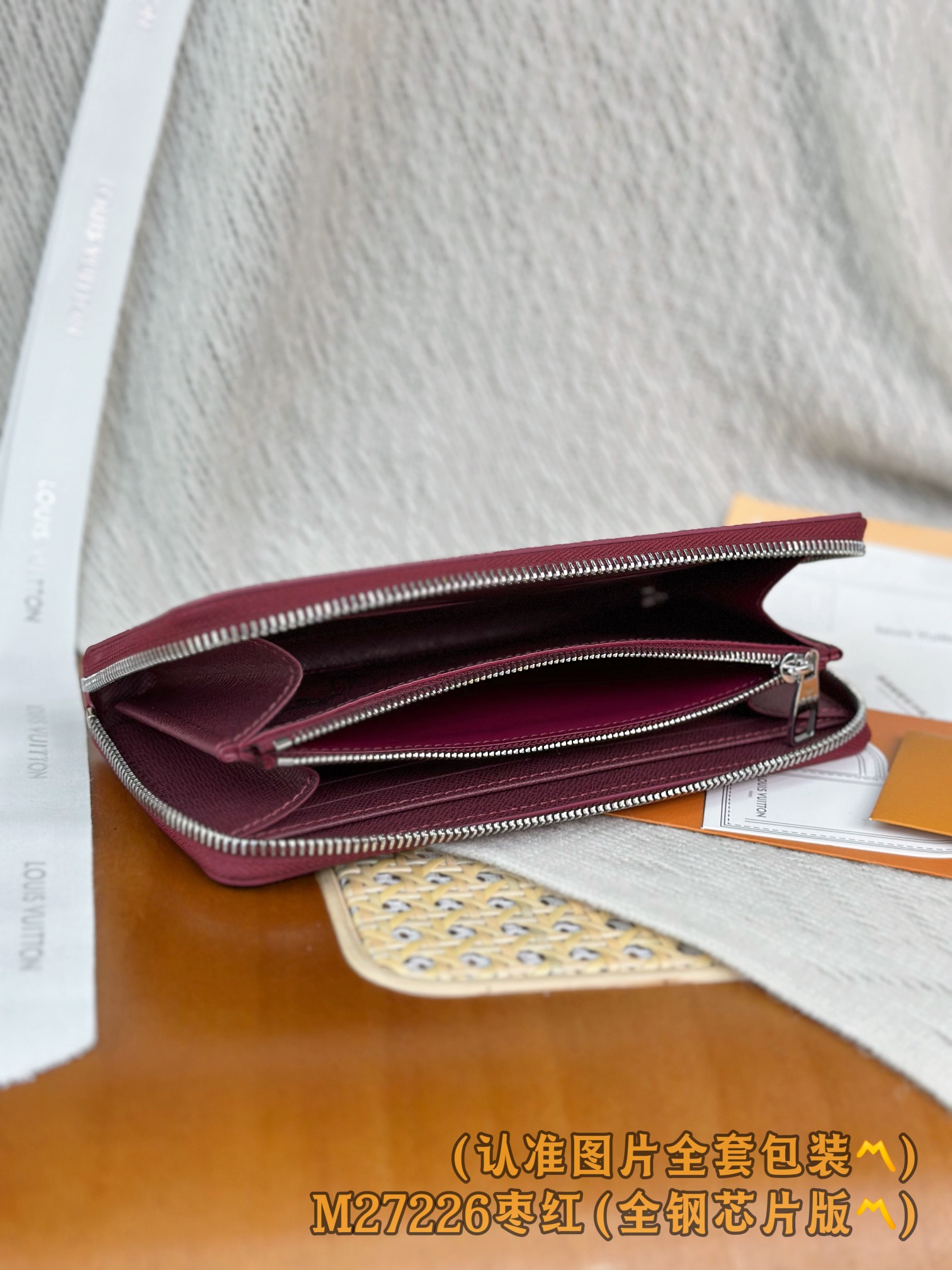 Louis Vuitton Basic Bag Canvas M-l-s