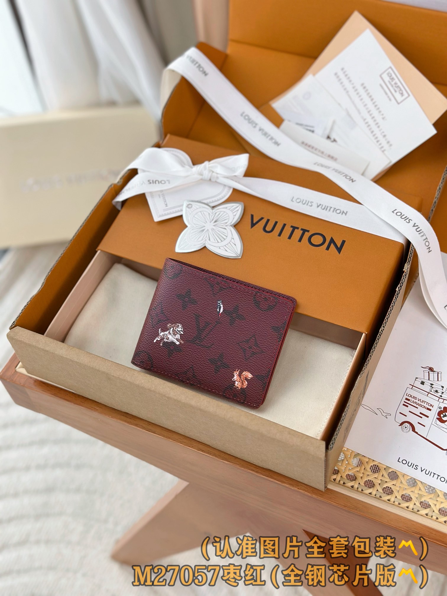 Louis Vuitton Basic Bag Canvas M-l-s