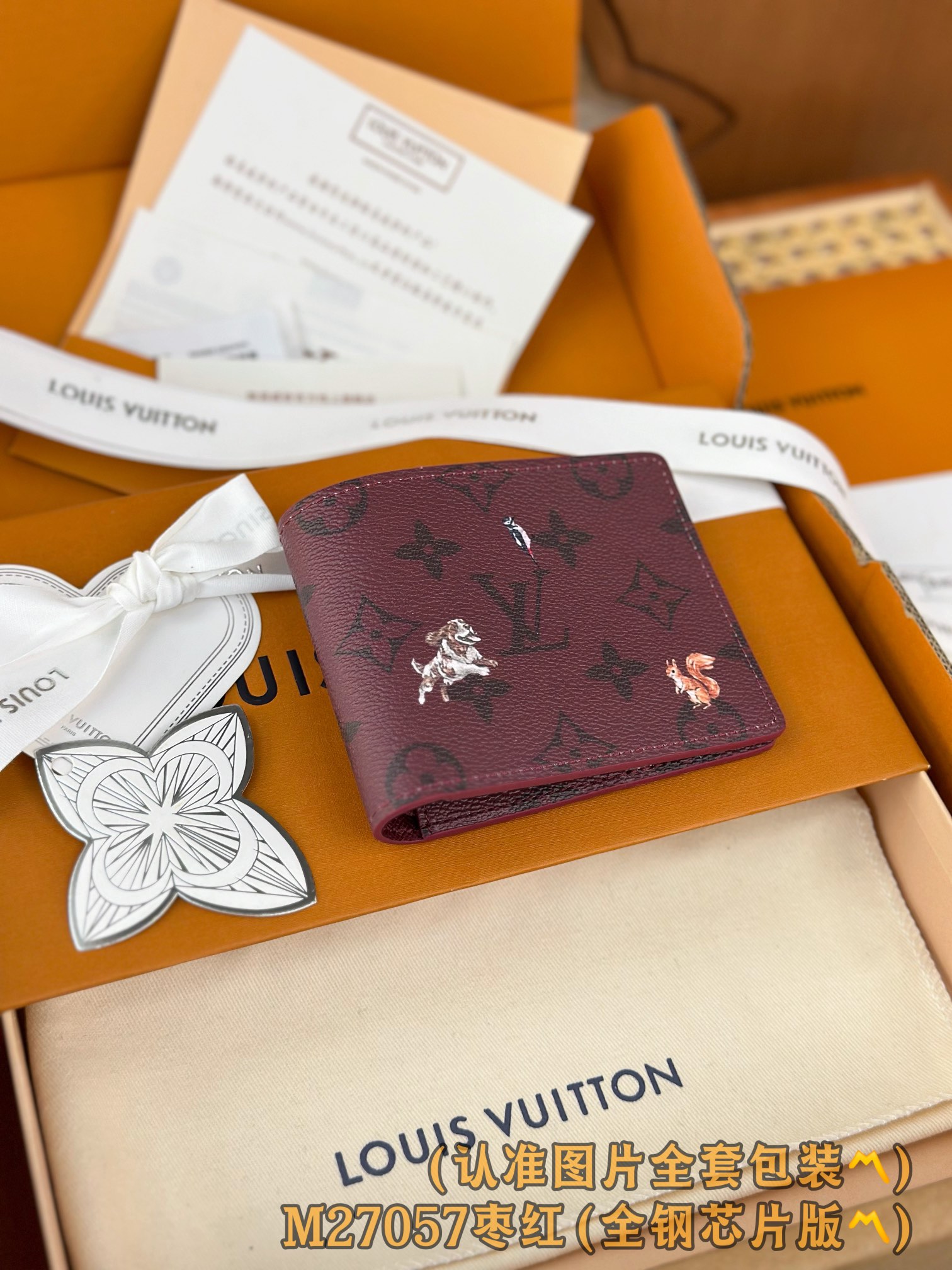 Louis Vuitton Basic Bag Canvas M-l-s