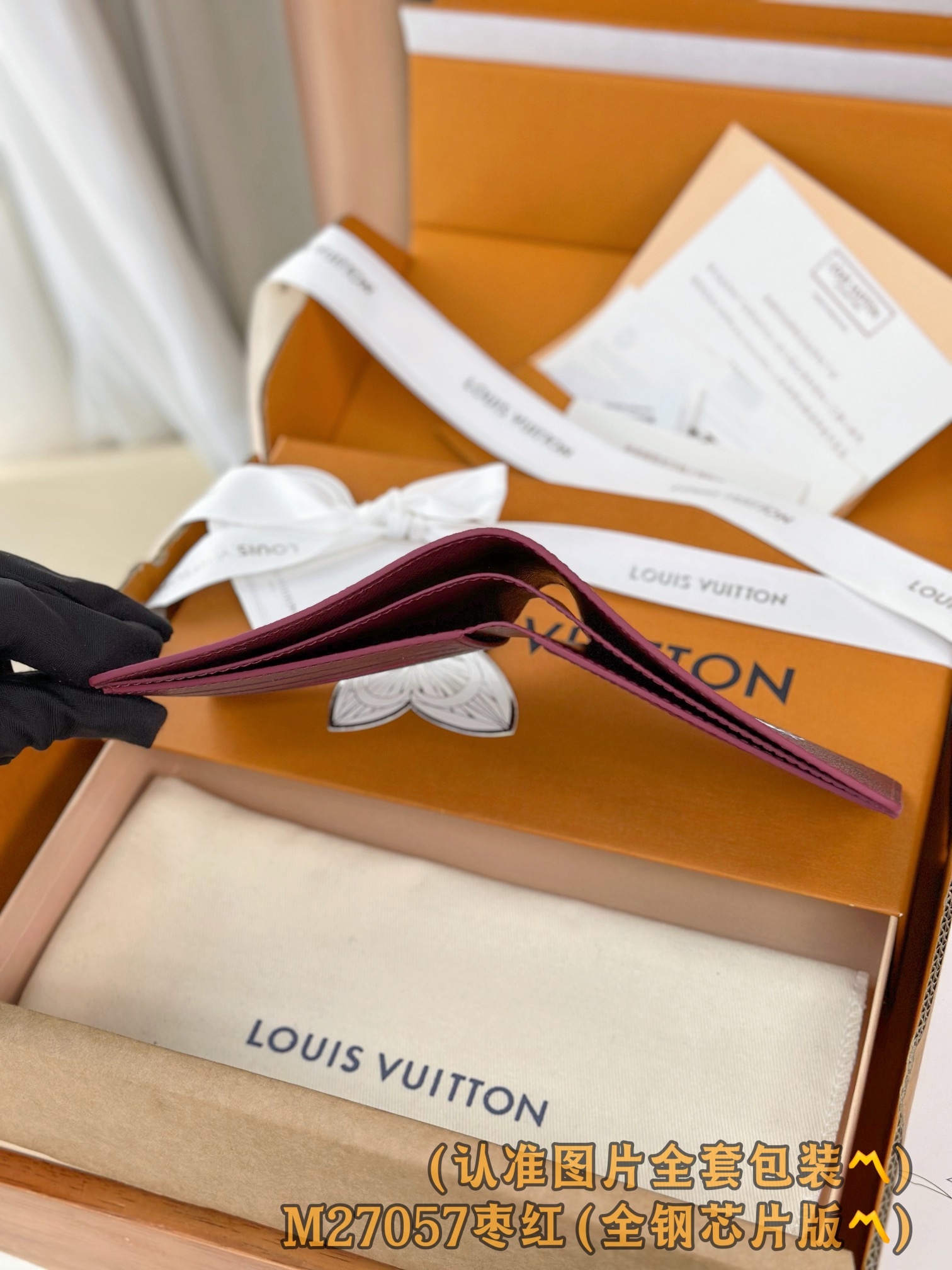 Louis Vuitton Basic Bag Canvas M-l-s