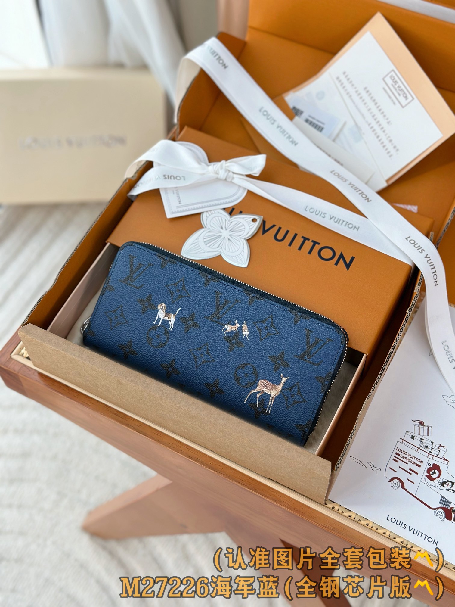 Louis Vuitton Basic Bag Canvas M-l-s