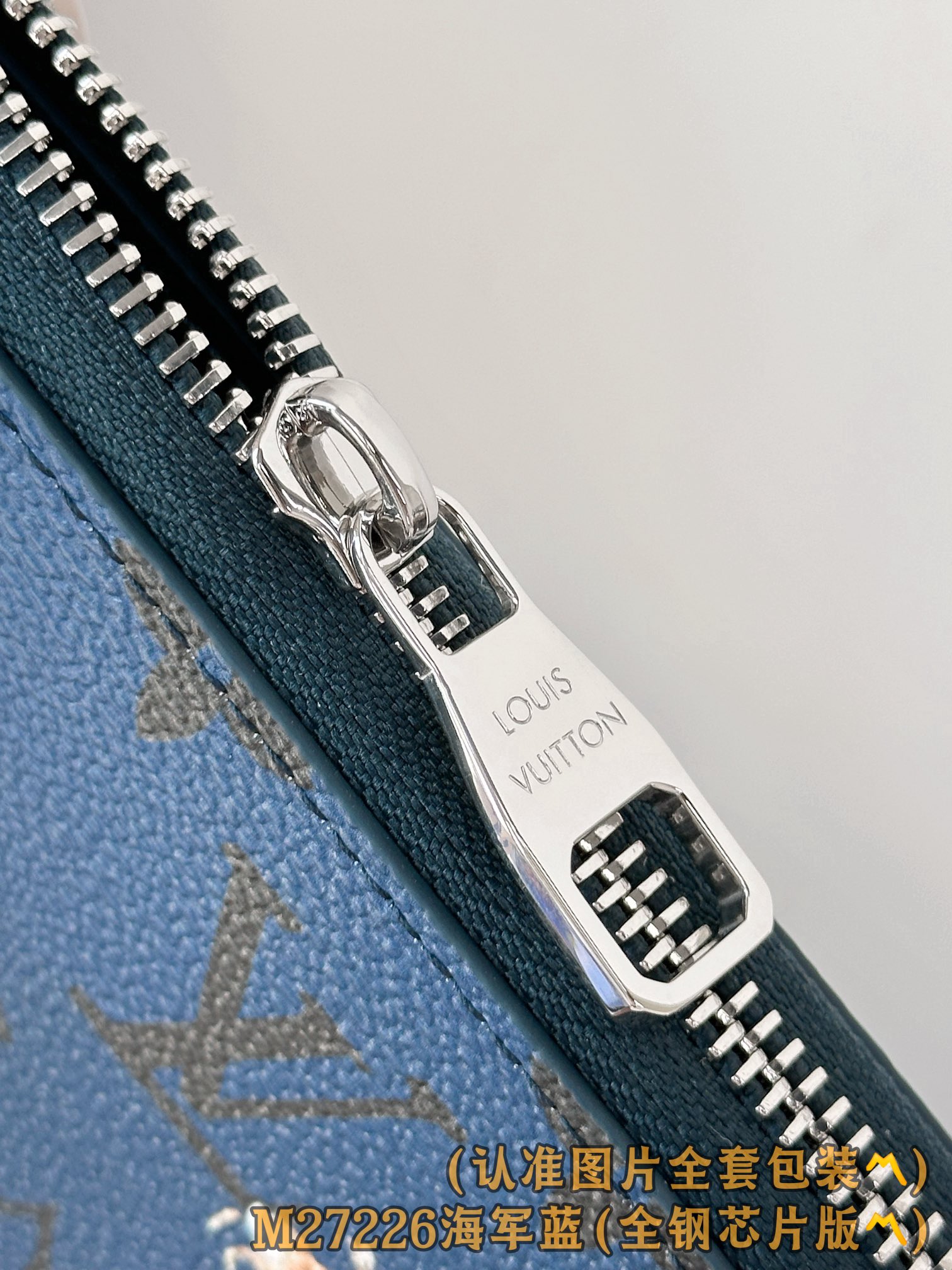 Louis Vuitton Basic Bag Canvas M-l-s