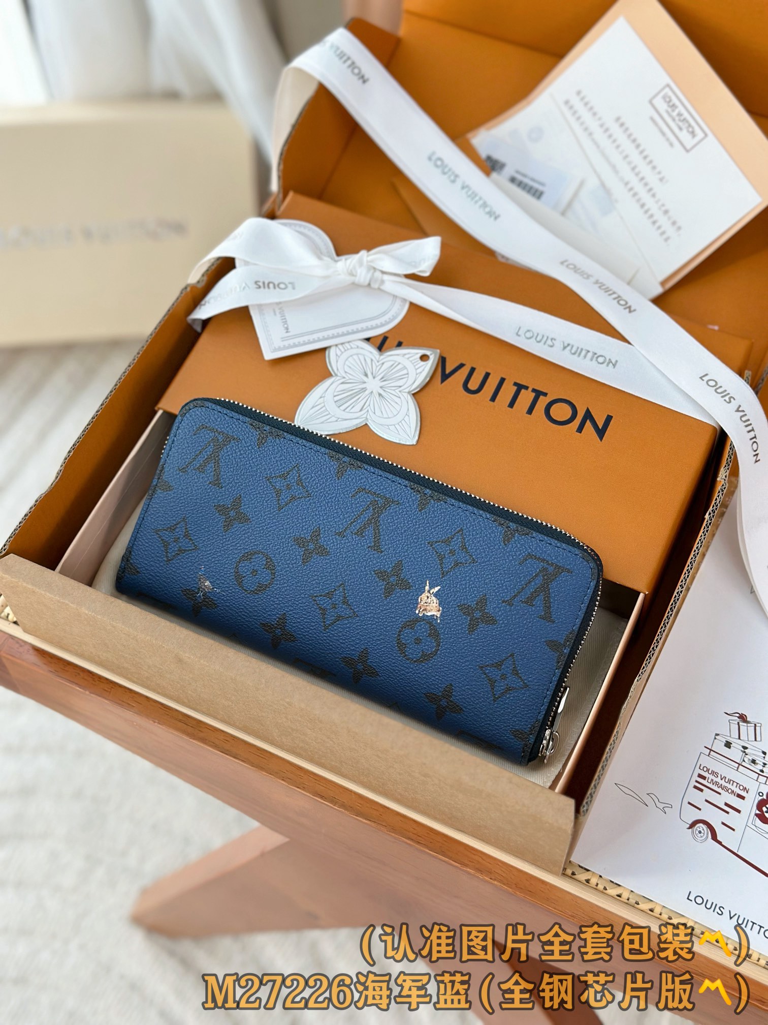 Louis Vuitton Basic Bag Canvas M-l-s