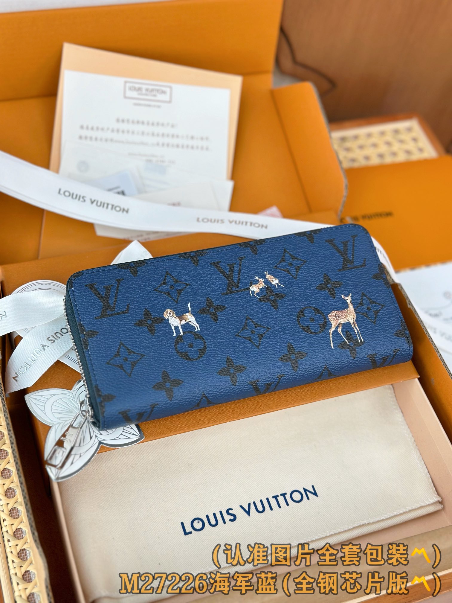 Louis Vuitton Basic Bag Canvas M-l-s