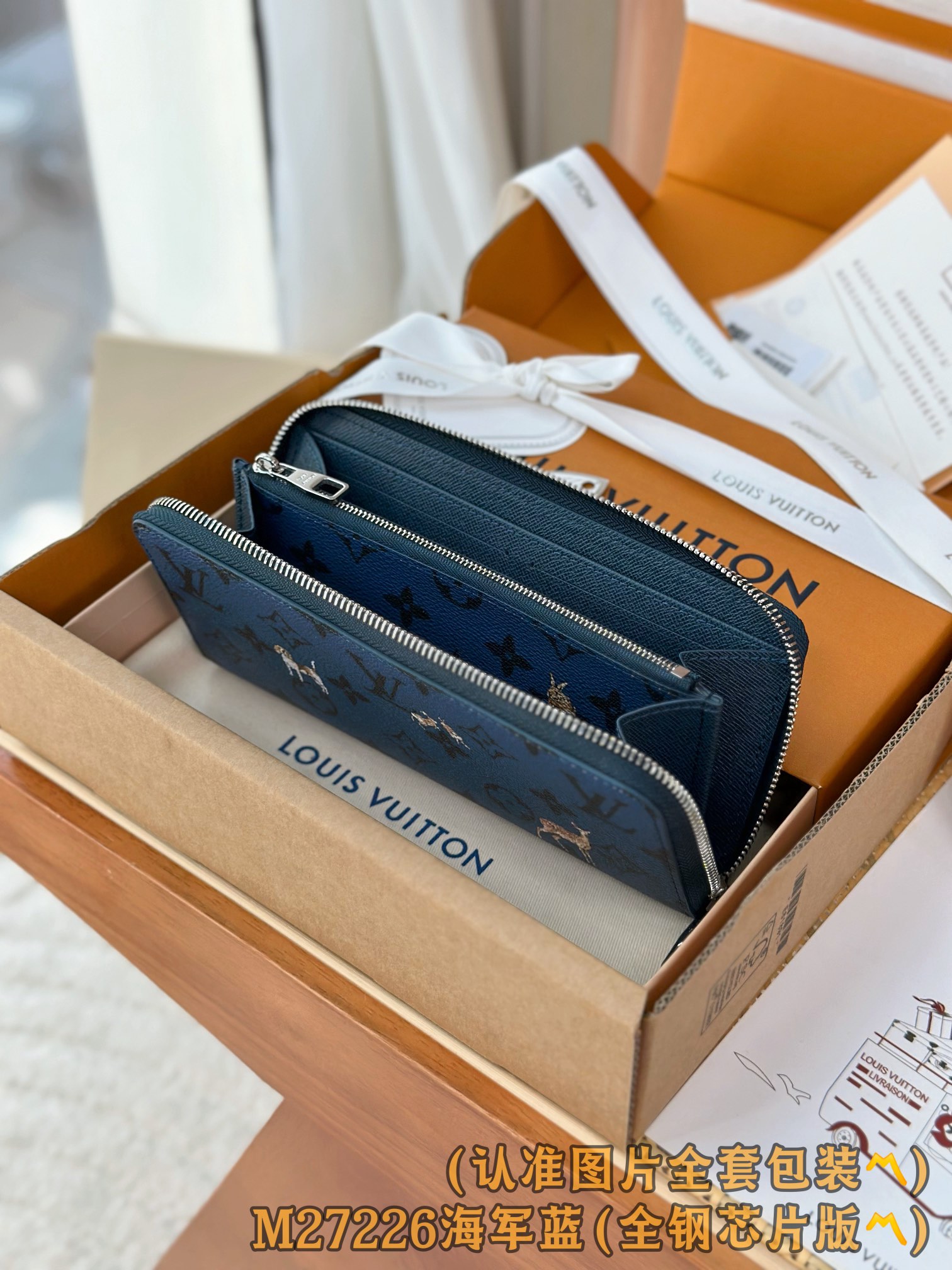 Louis Vuitton Basic Bag Canvas M-l-s